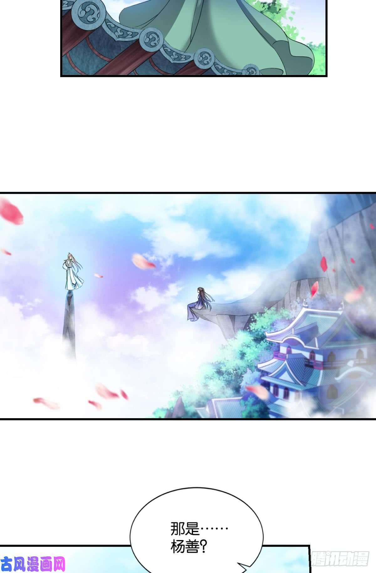 重生异世一条狗一朵白莲.