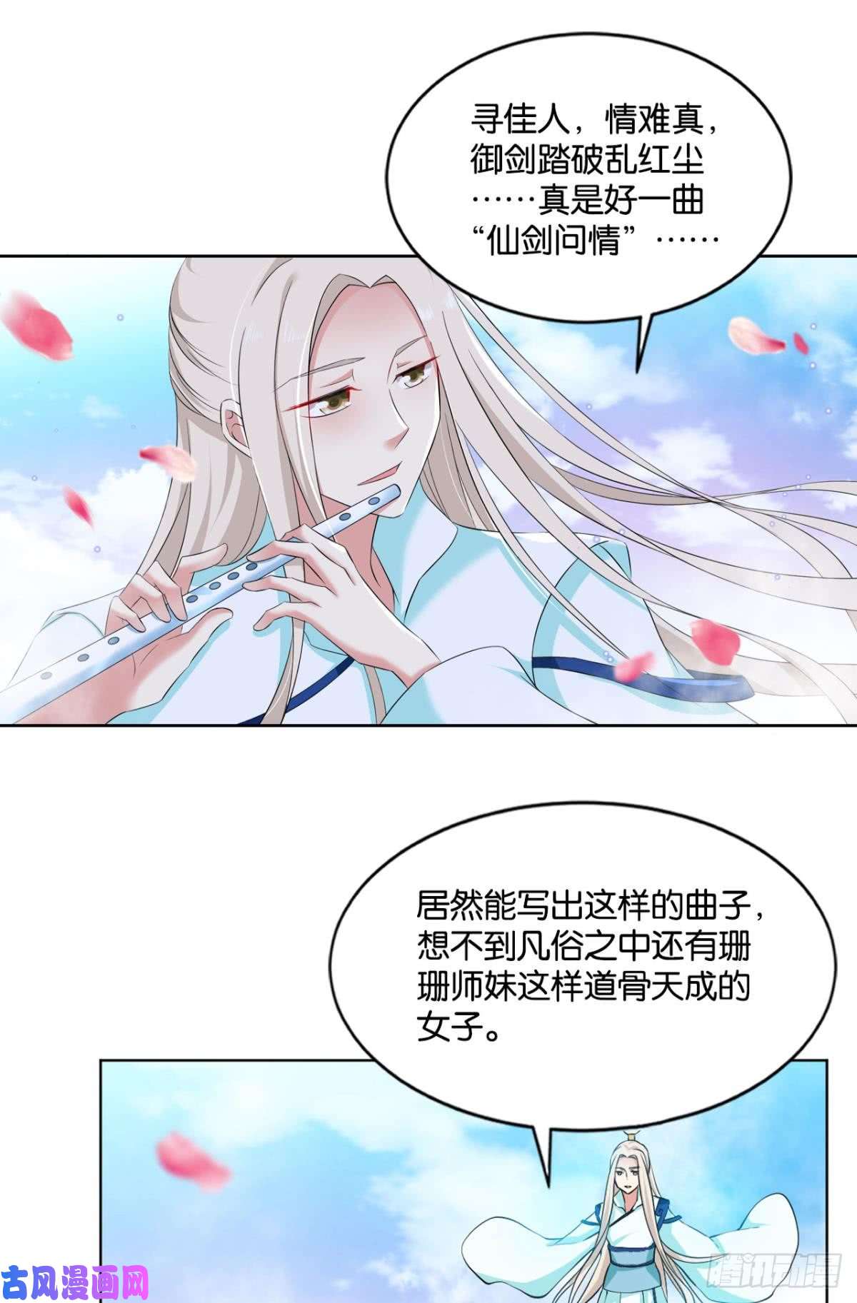 重生异世一条狗一朵白莲.