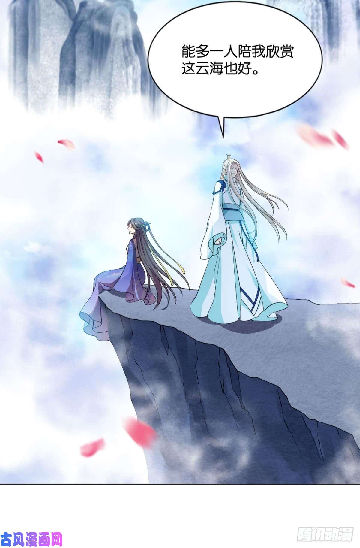 重生异世一条狗一朵白莲.