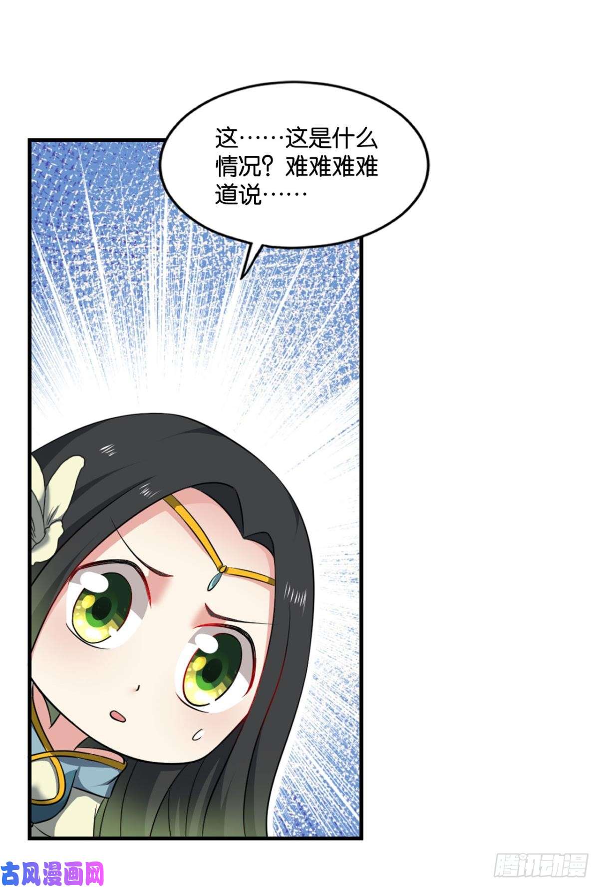 重生异世一条狗一朵白莲.