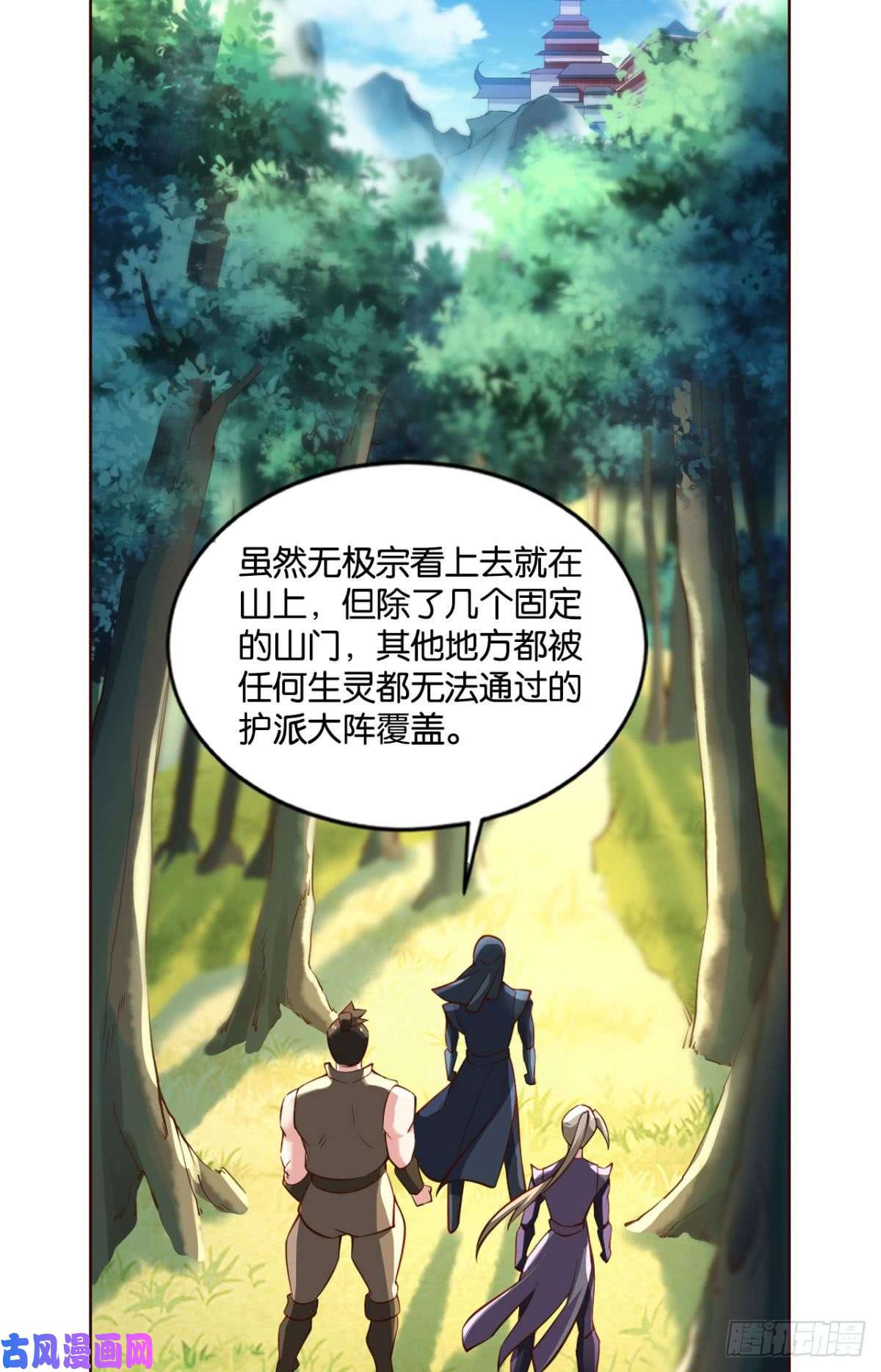 重生异世一条狗一朵白莲.