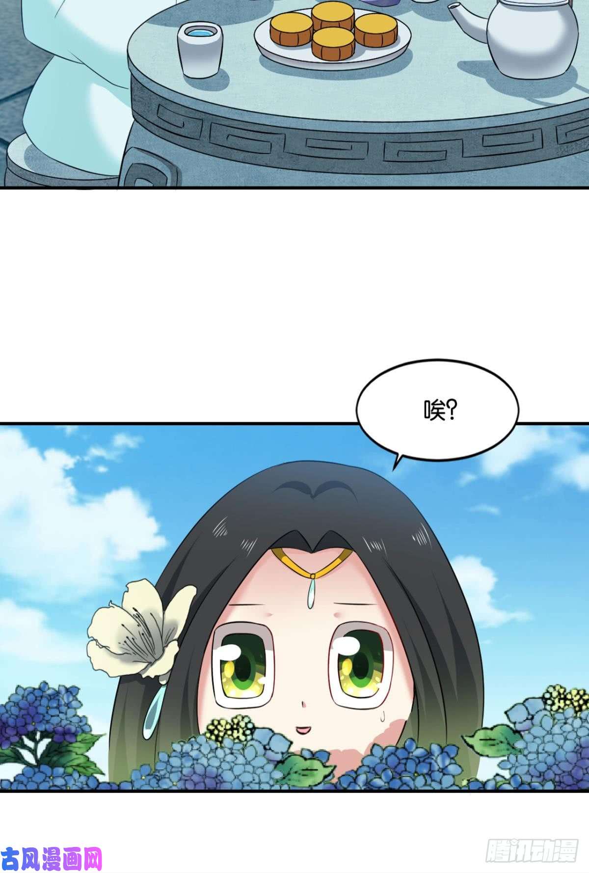 重生异世一条狗一朵白莲.