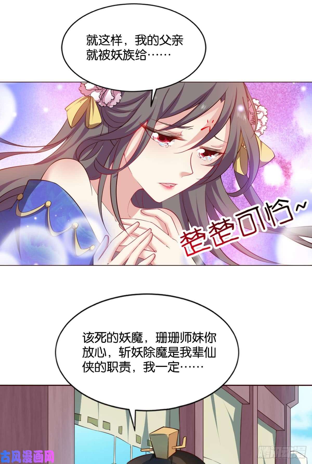 重生异世一条狗一朵白莲.