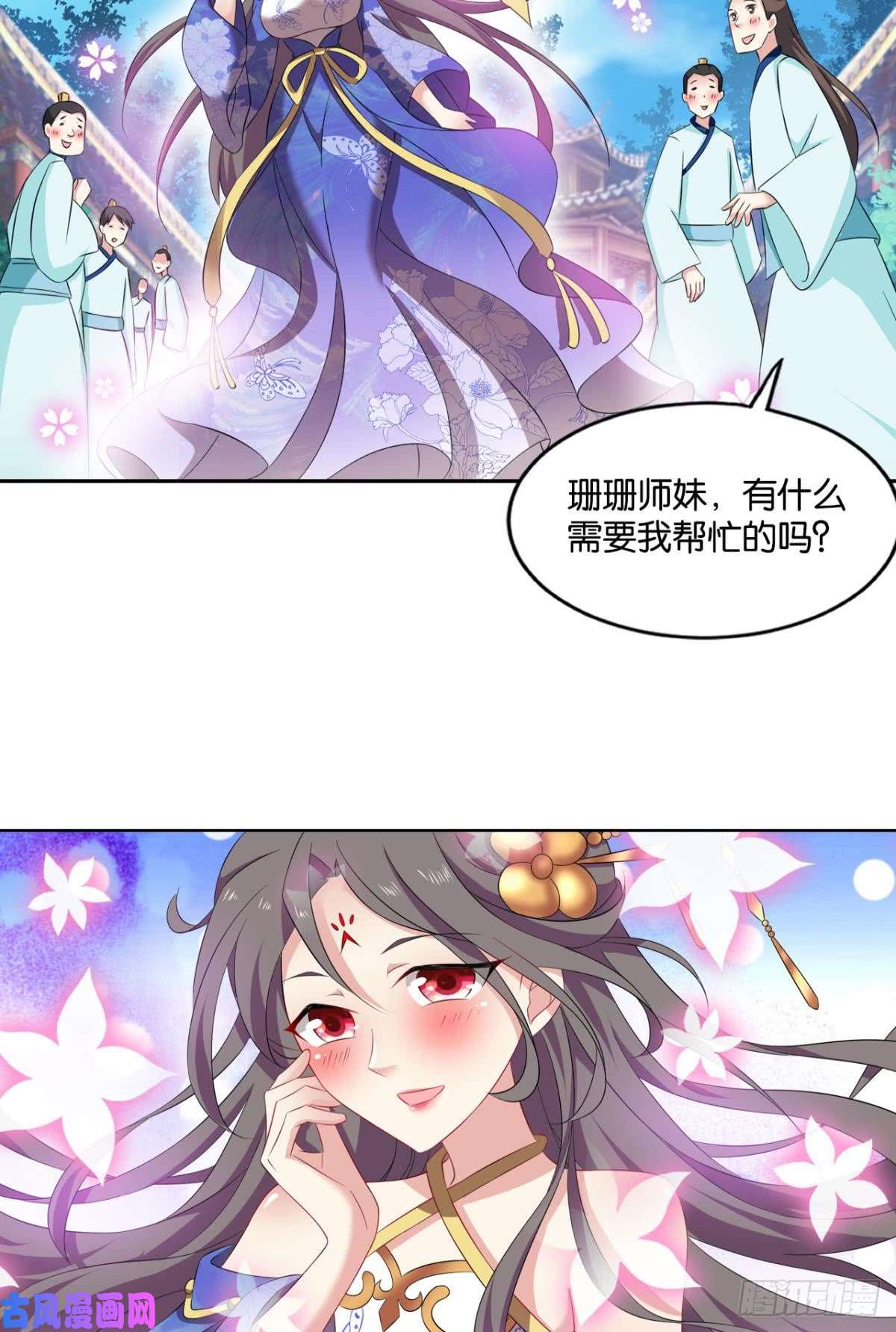 重生异世一条狗一朵白莲.