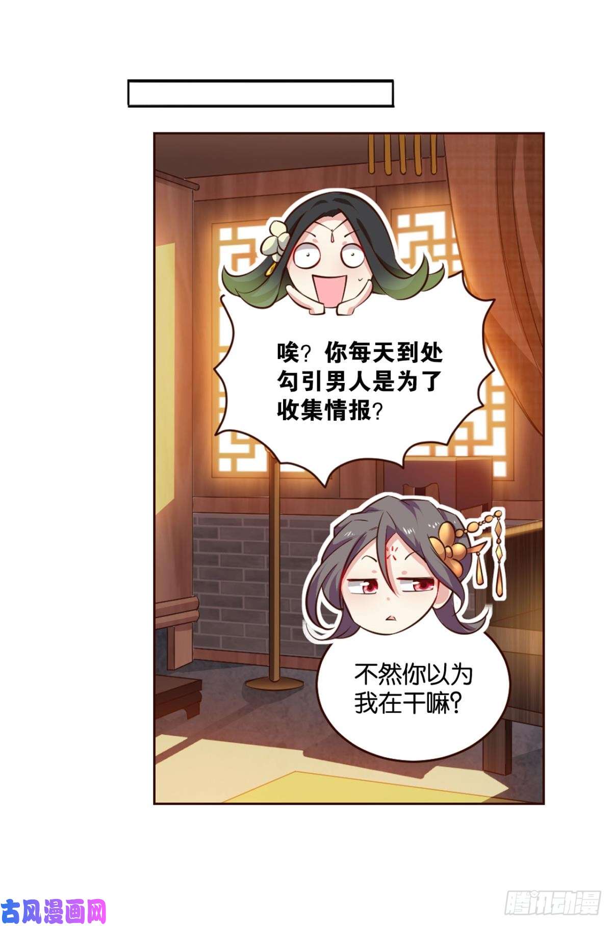 重生异世一条狗一朵白莲.