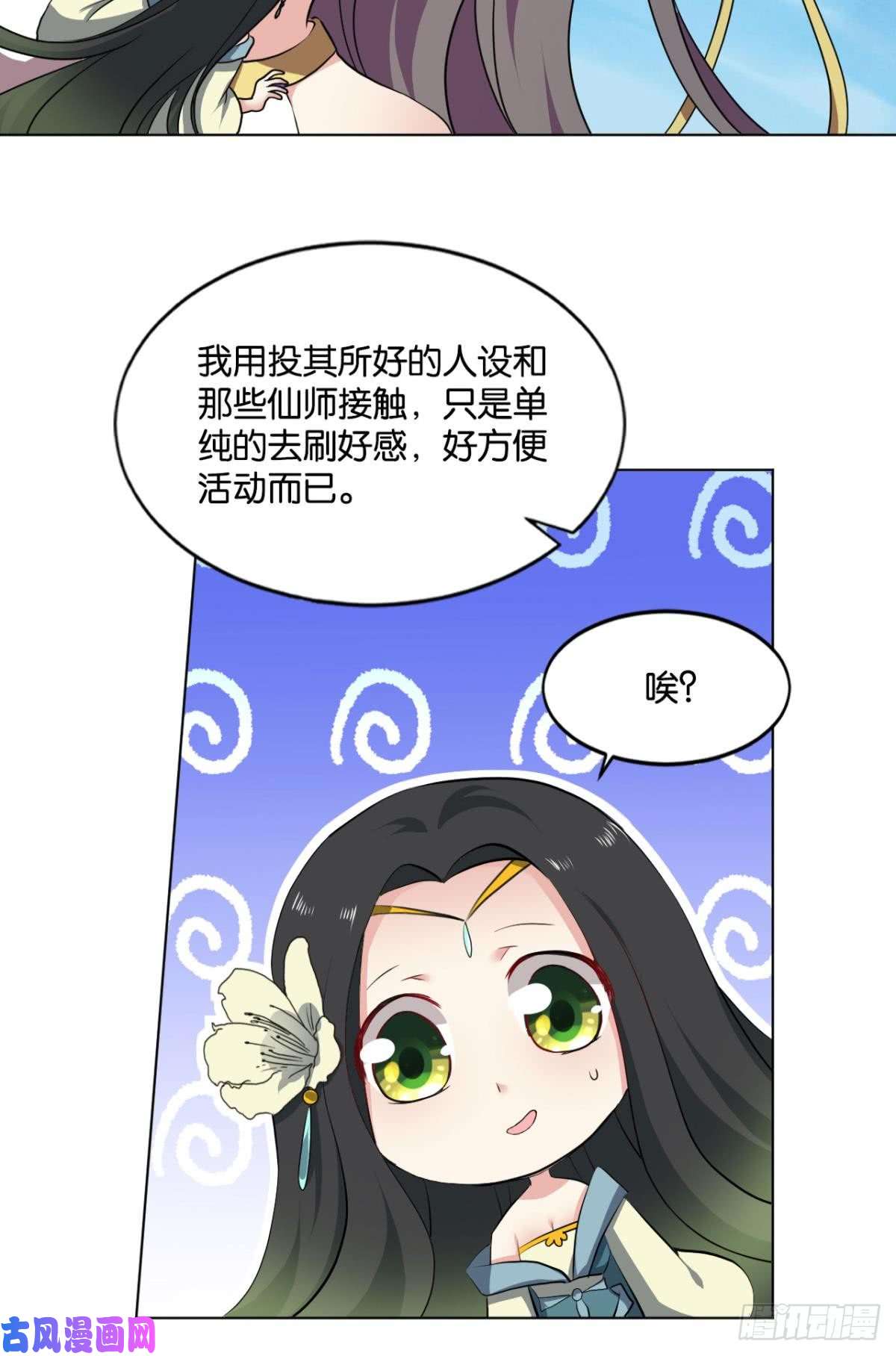 重生异世一条狗一朵白莲.