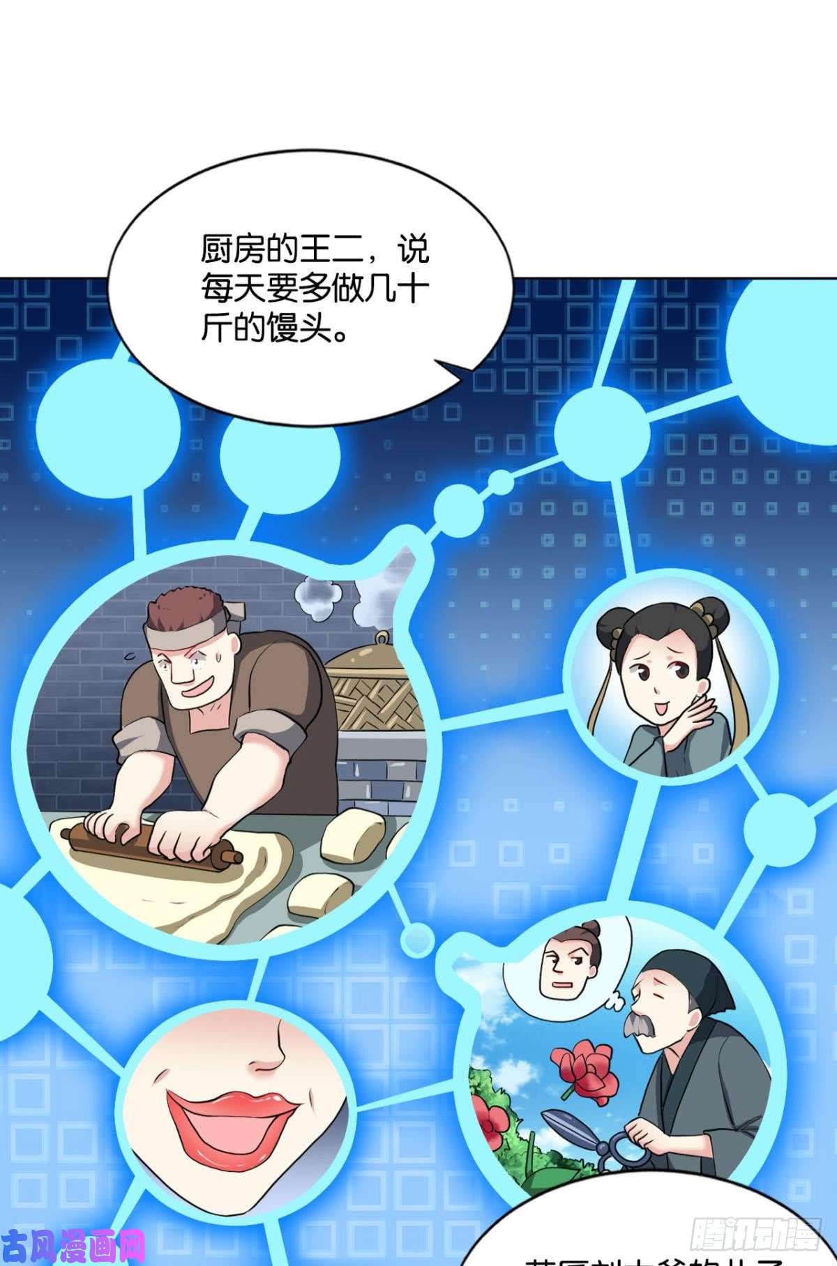 重生异世一条狗一朵白莲.