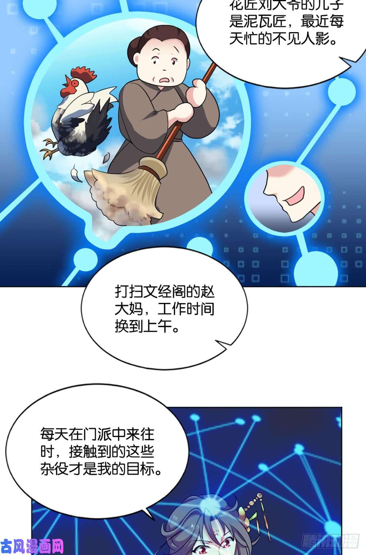 重生异世一条狗一朵白莲.