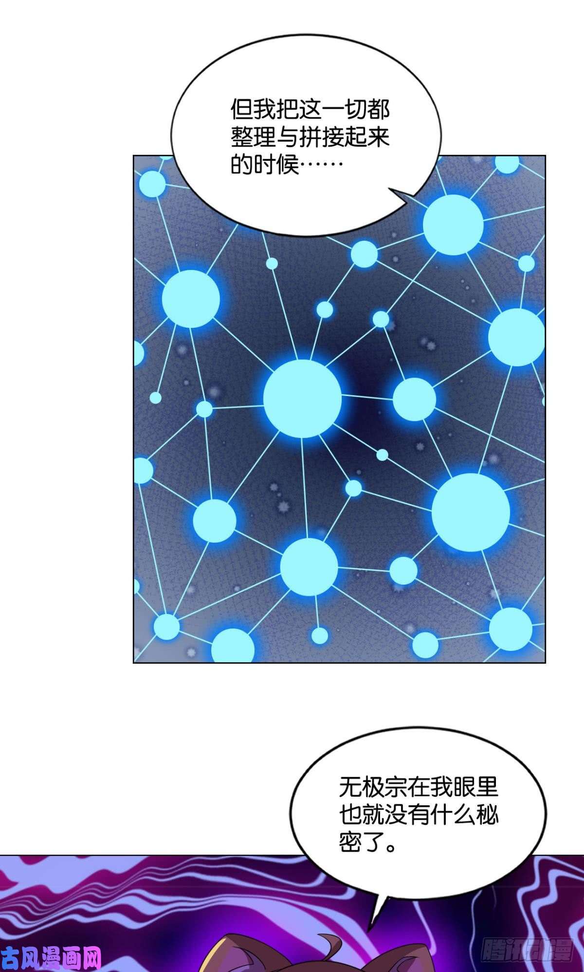 重生异世一条狗一朵白莲.