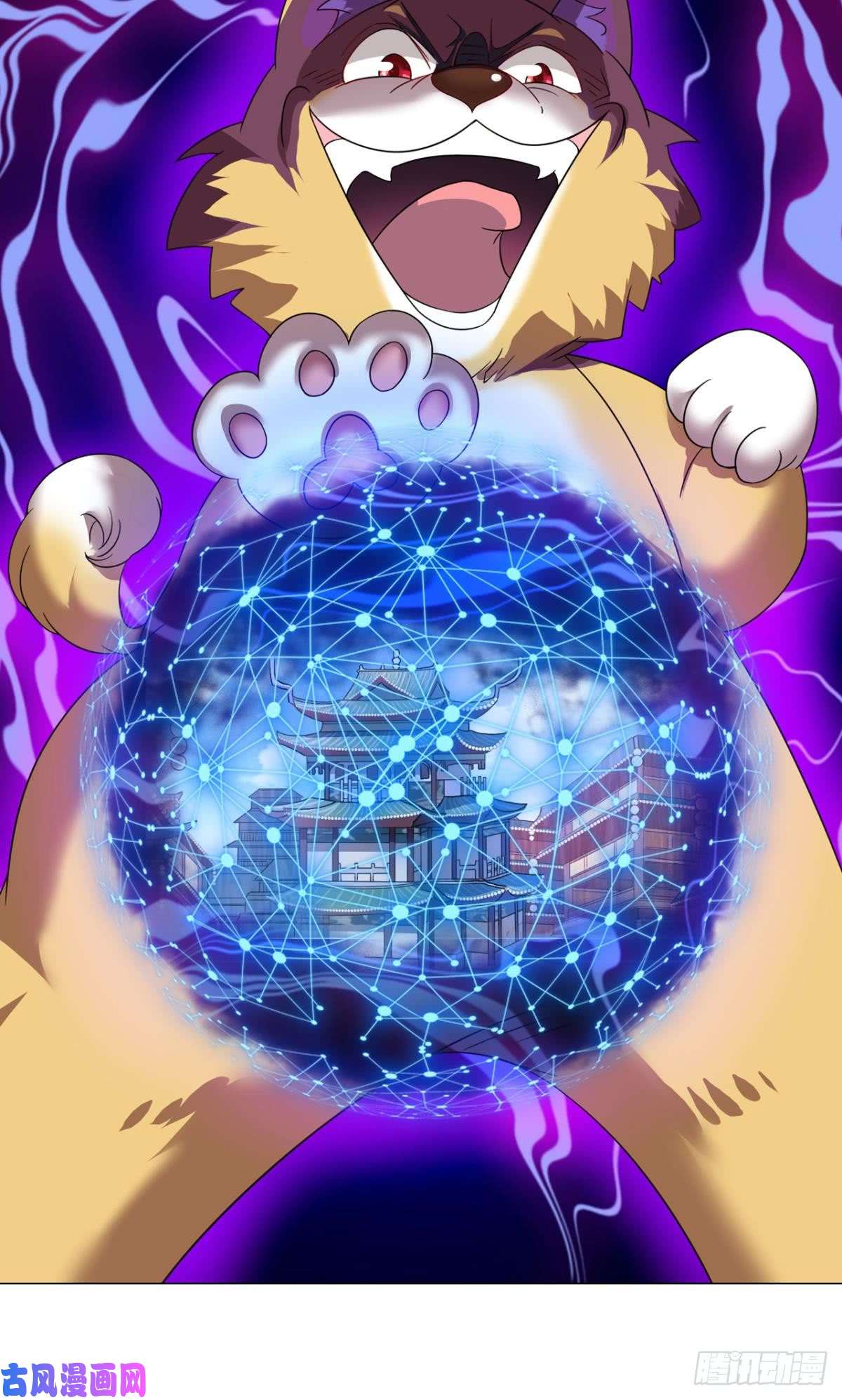 重生异世一条狗一朵白莲.