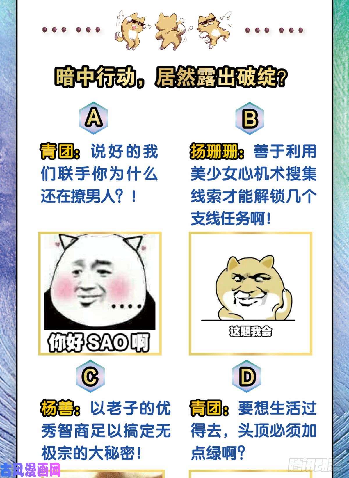 重生异世一条狗一朵白莲.