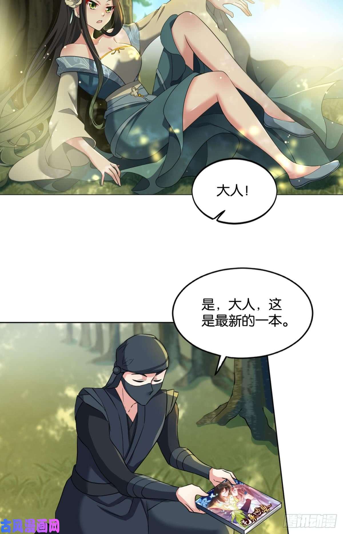 重生异世一条狗一朵白莲.