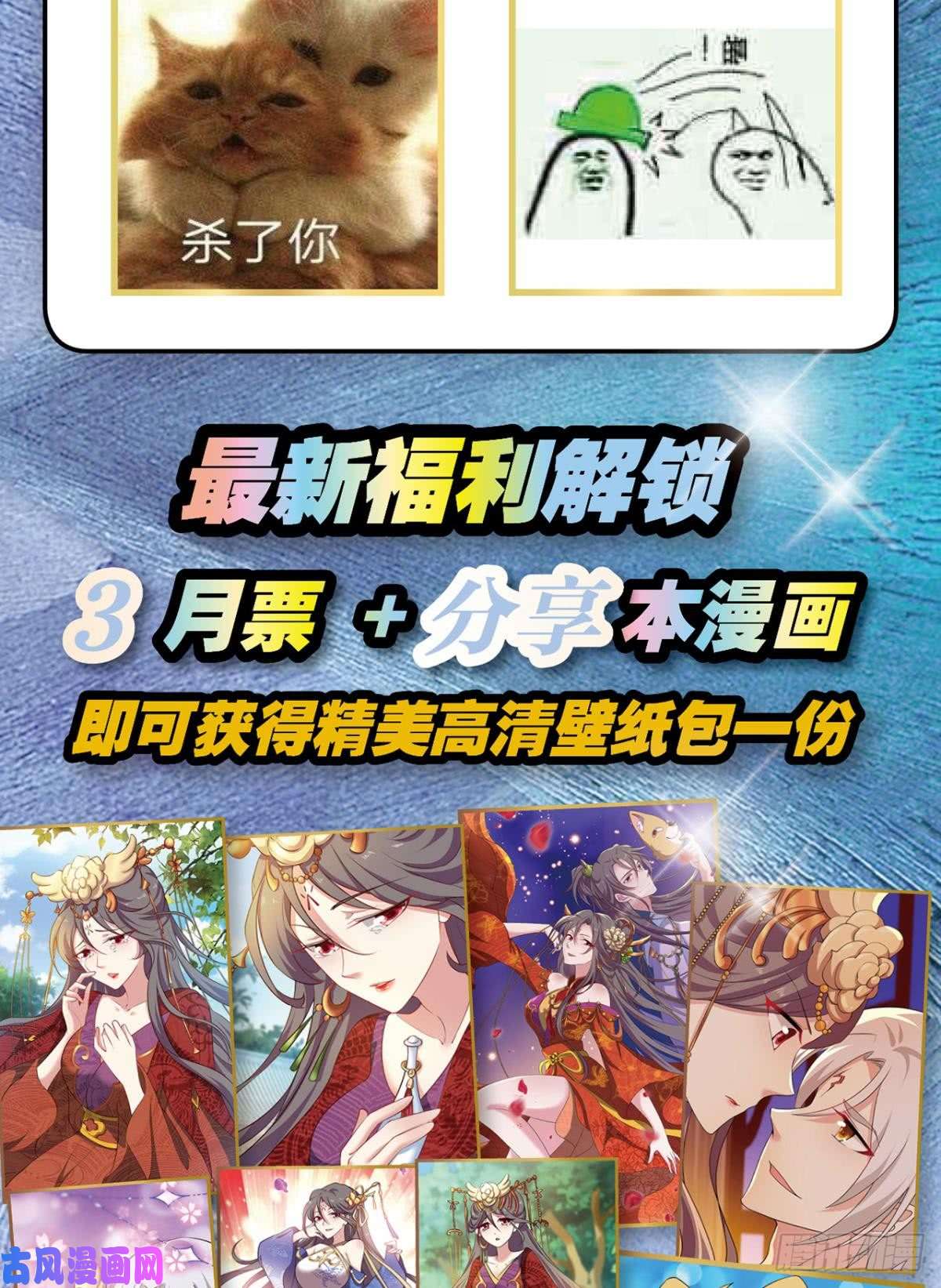 重生异世一条狗一朵白莲.