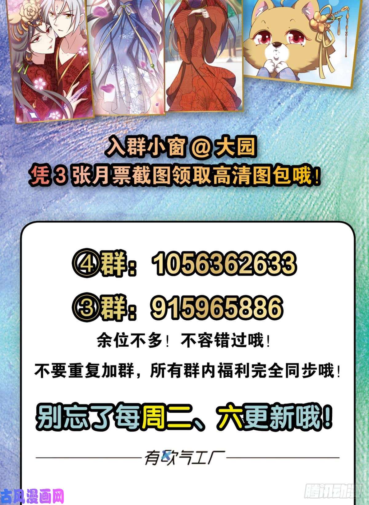 重生异世一条狗一朵白莲.