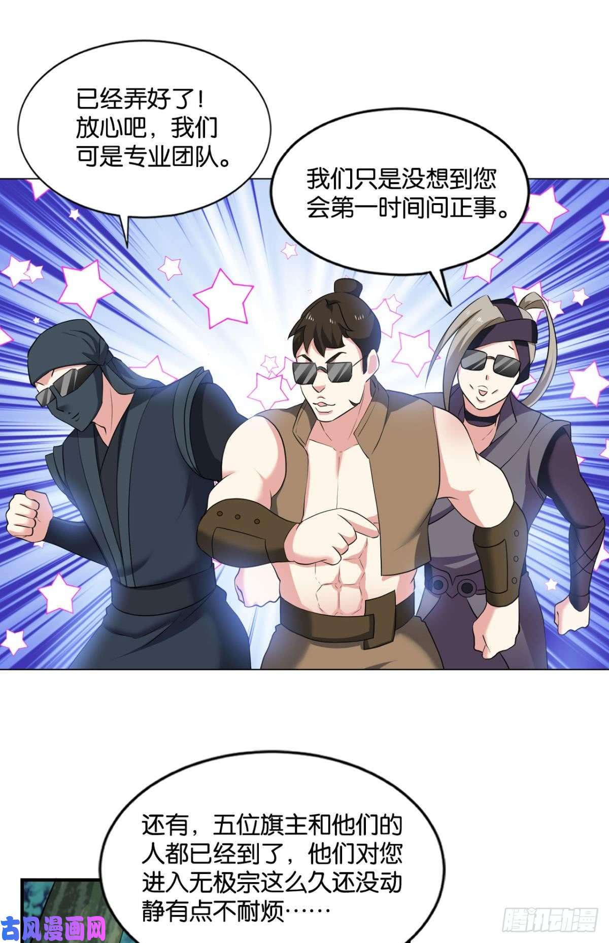 重生异世一条狗一朵白莲.