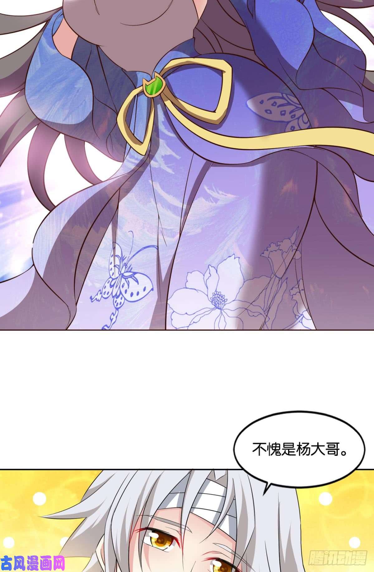 重生异世一条狗万事俱备