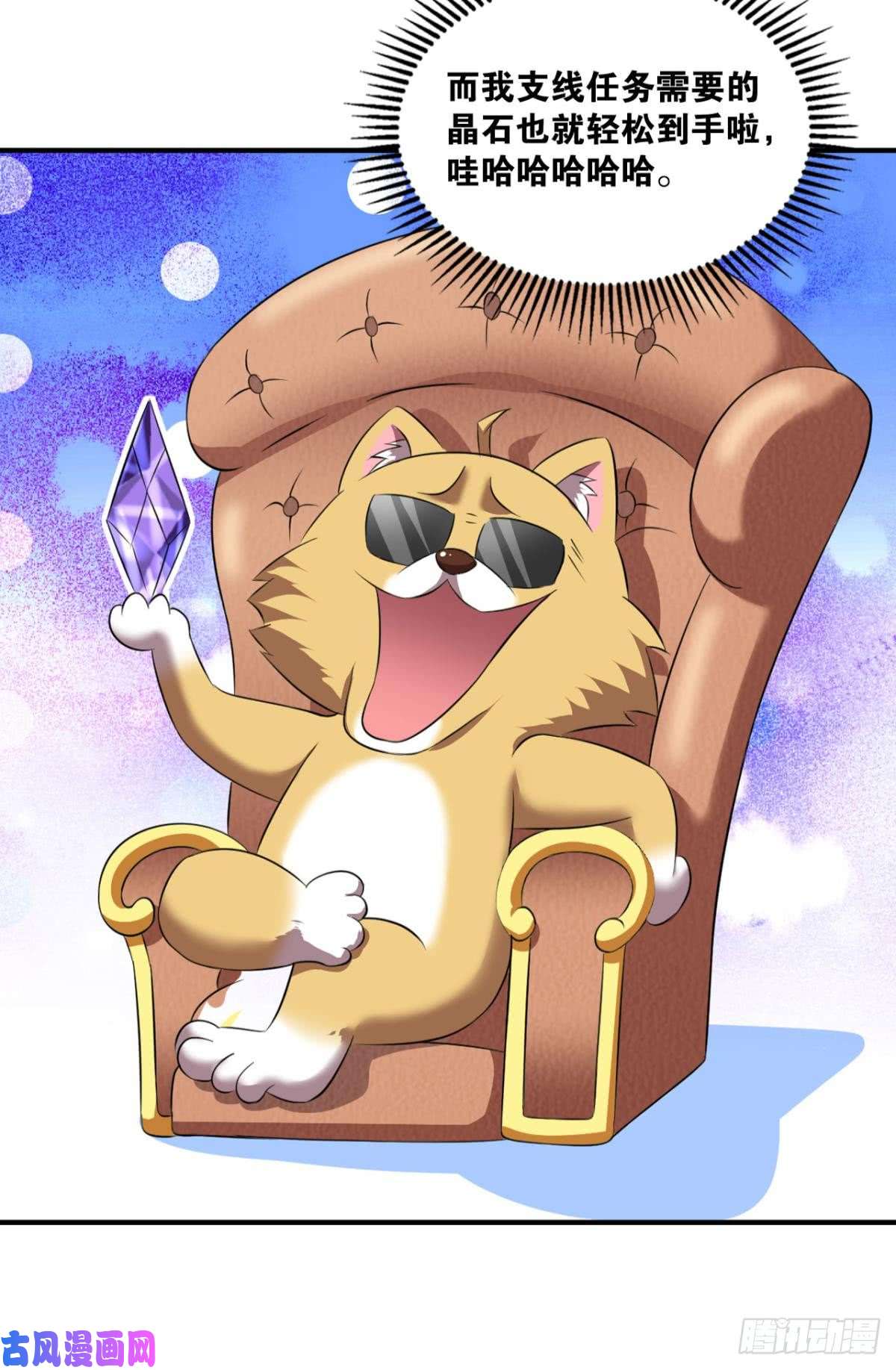 重生异世一条狗万事俱备