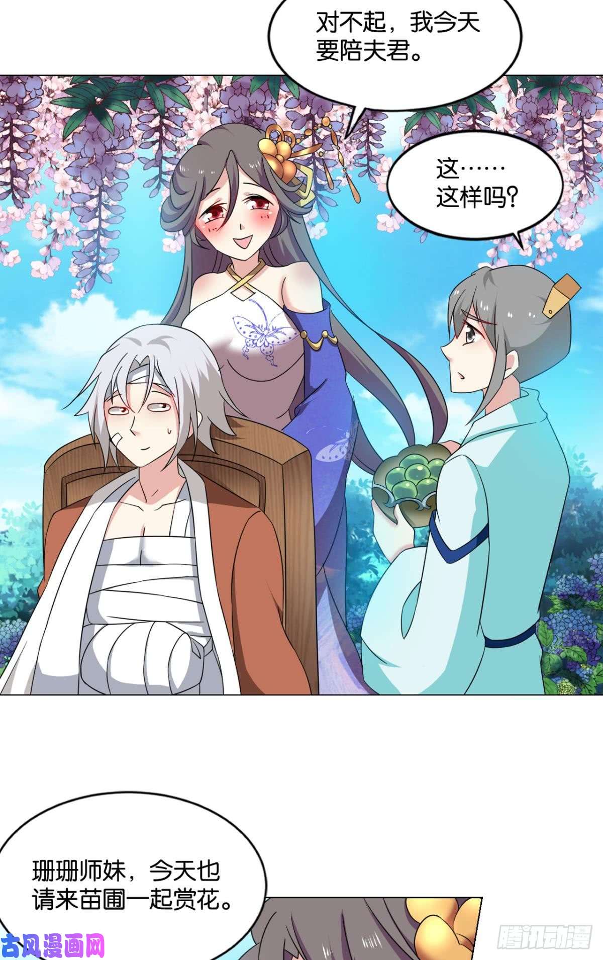 重生异世一条狗万事俱备