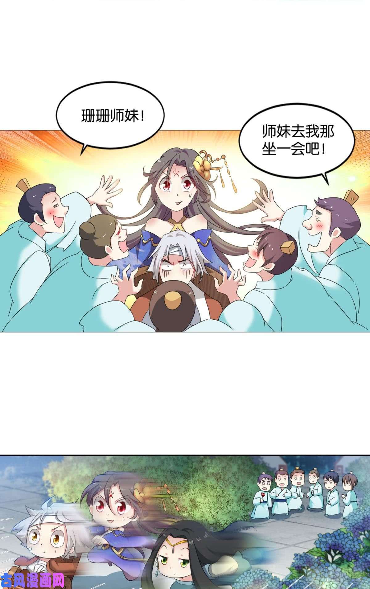 重生异世一条狗万事俱备