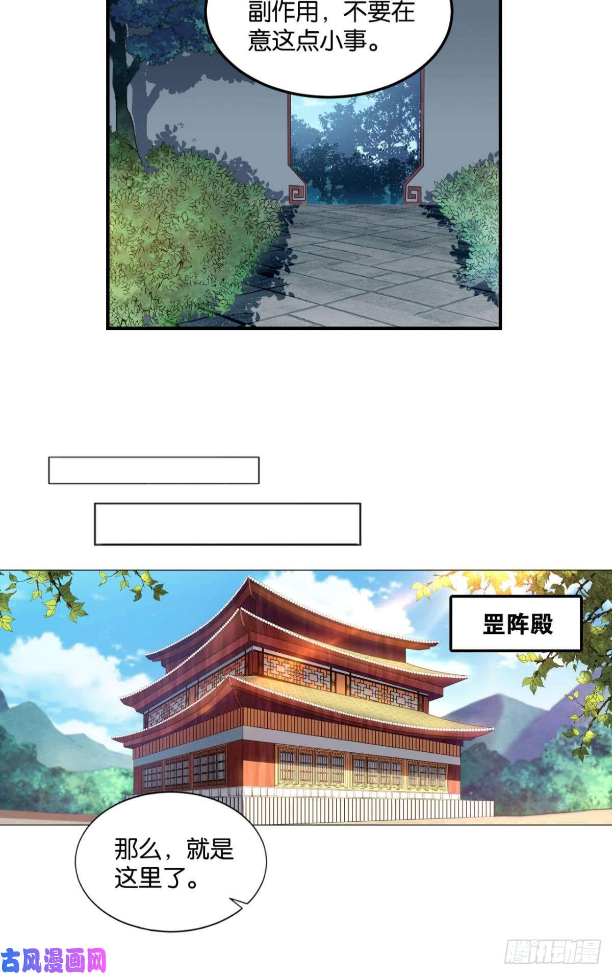 重生异世一条狗万事俱备