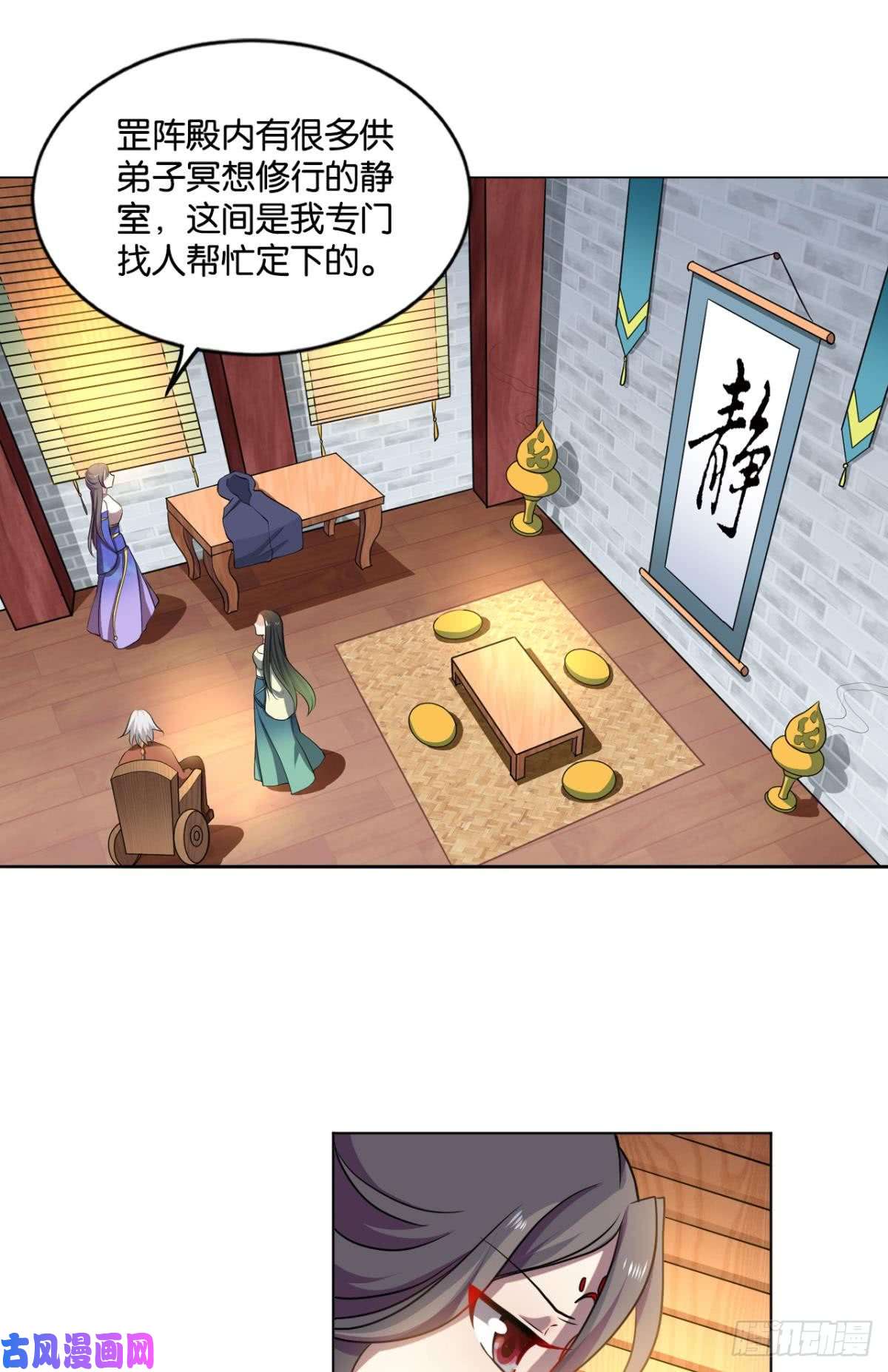 重生异世一条狗万事俱备