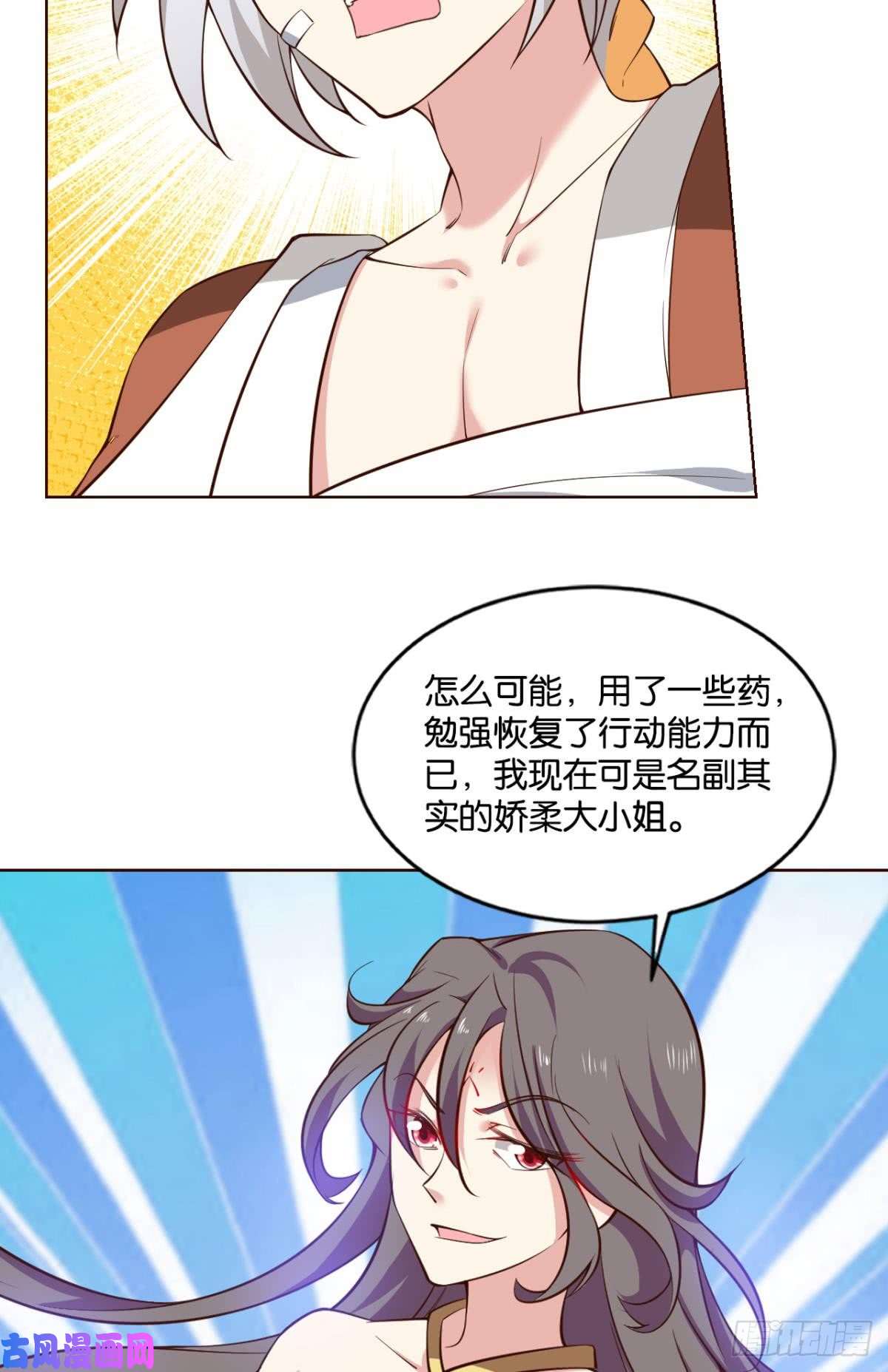 重生异世一条狗万事俱备