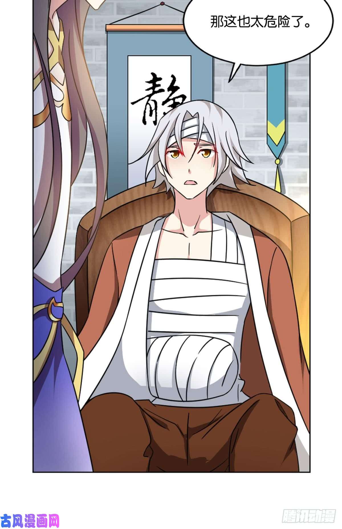 重生异世一条狗万事俱备