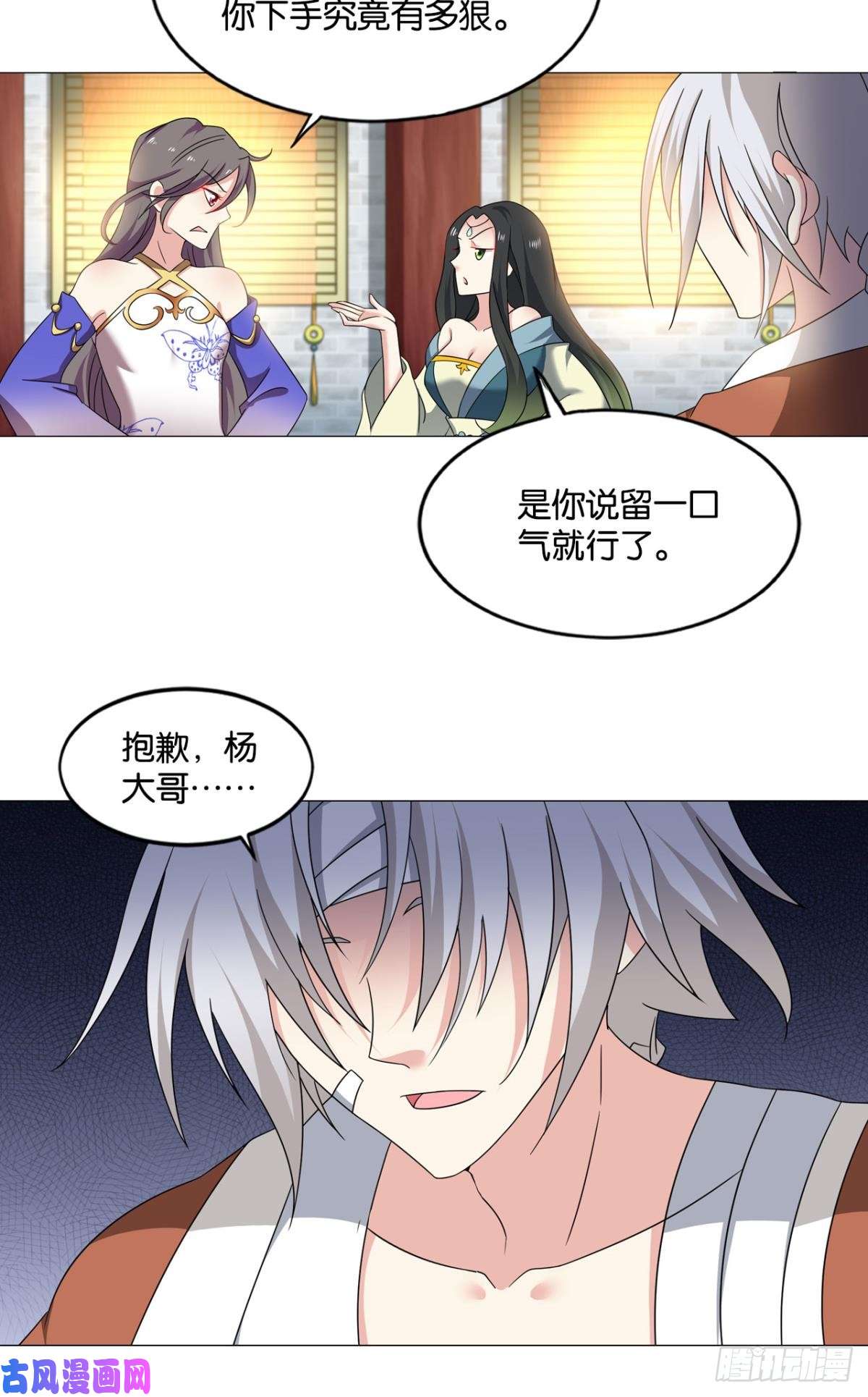 重生异世一条狗万事俱备