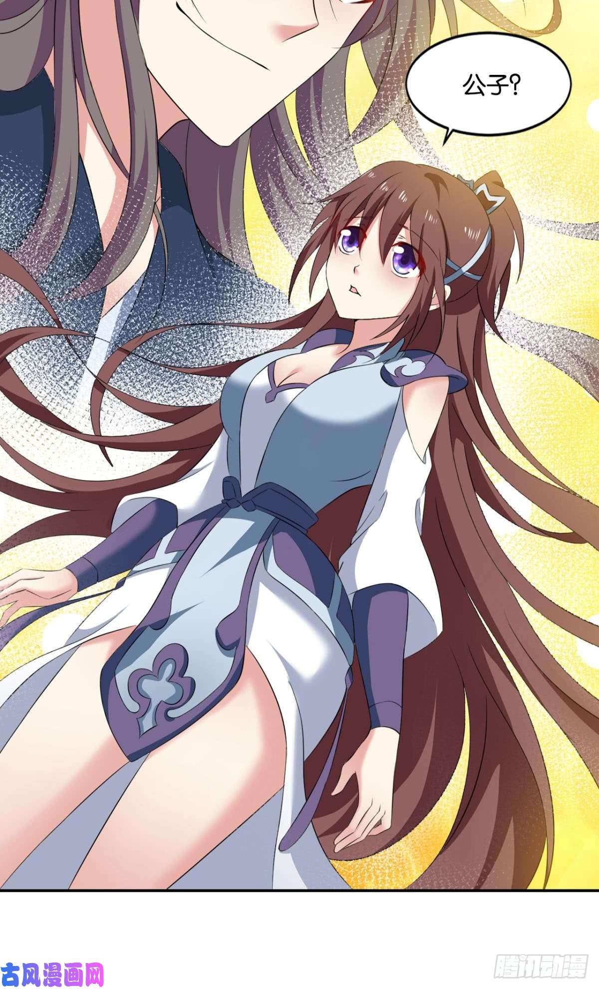 重生异世一条狗万事俱备