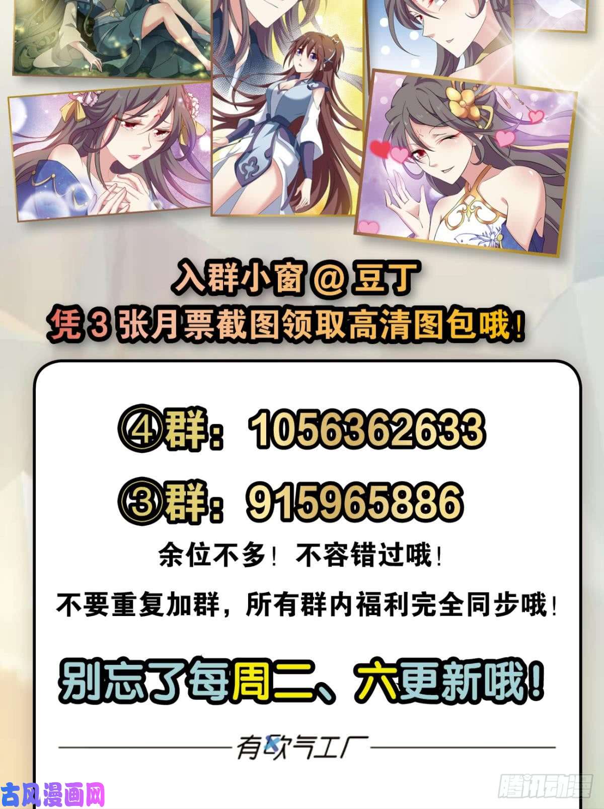 重生异世一条狗万事俱备