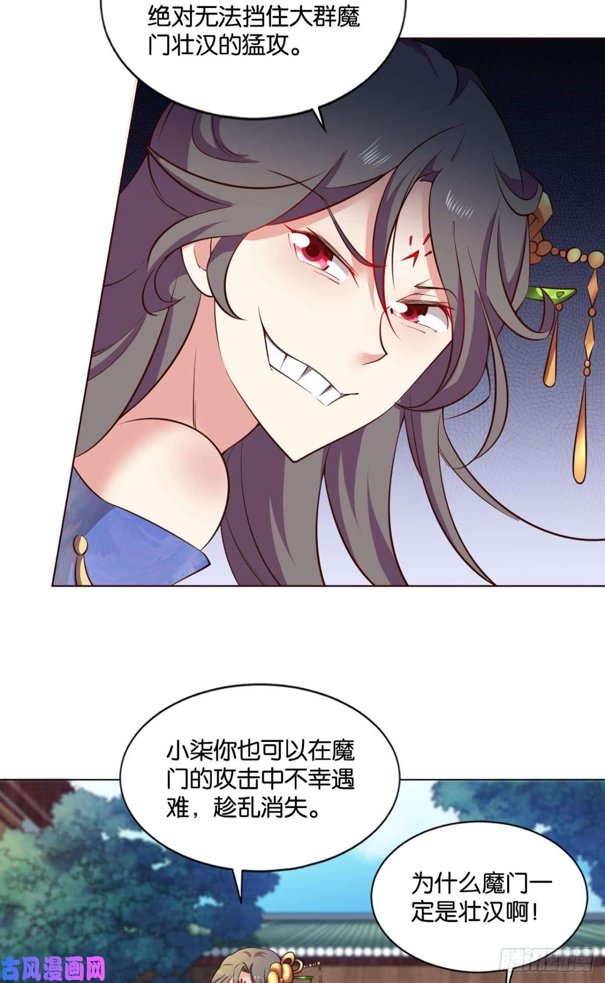 重生异世一条狗万事俱备