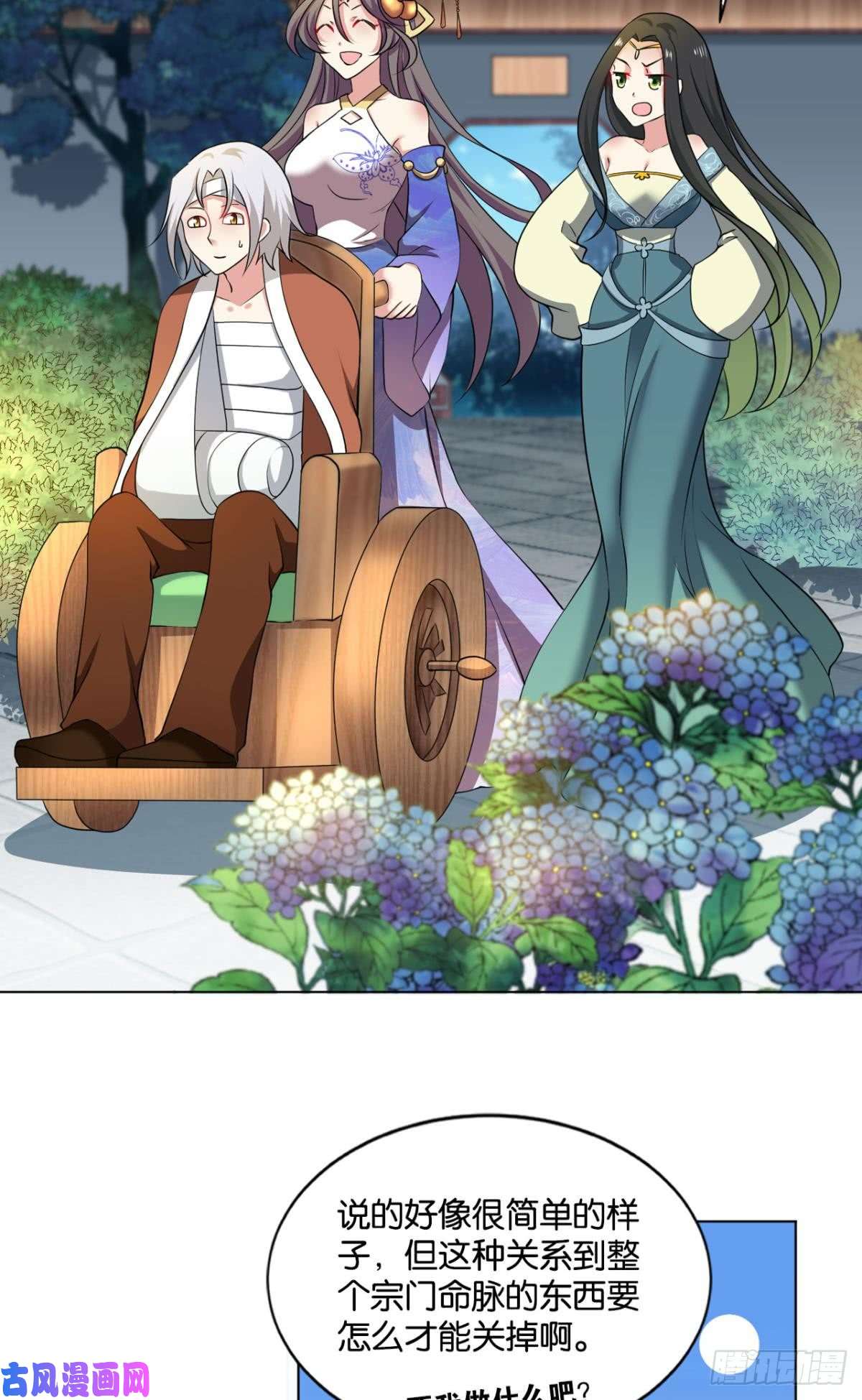 重生异世一条狗万事俱备