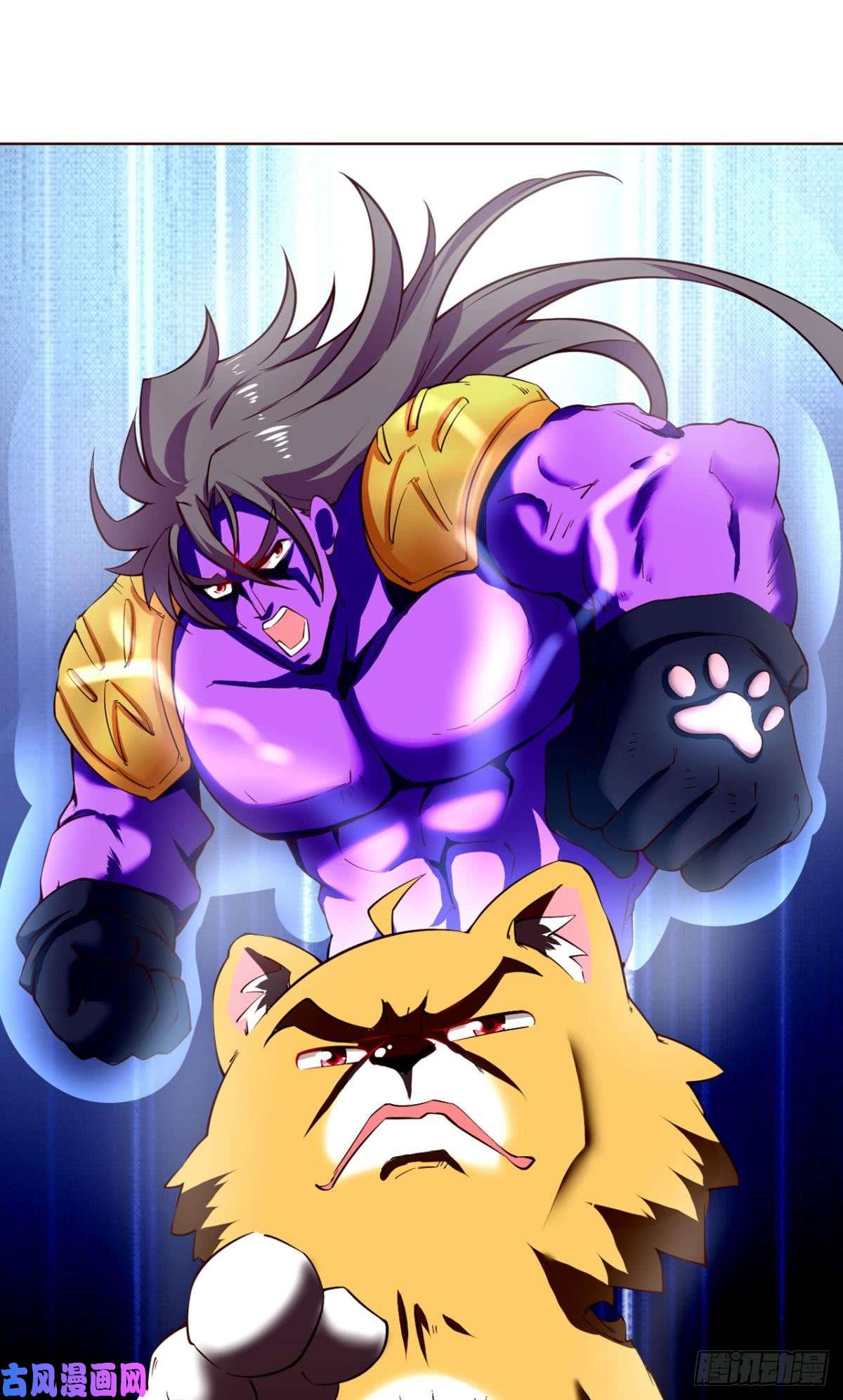 重生异世一条狗入阵