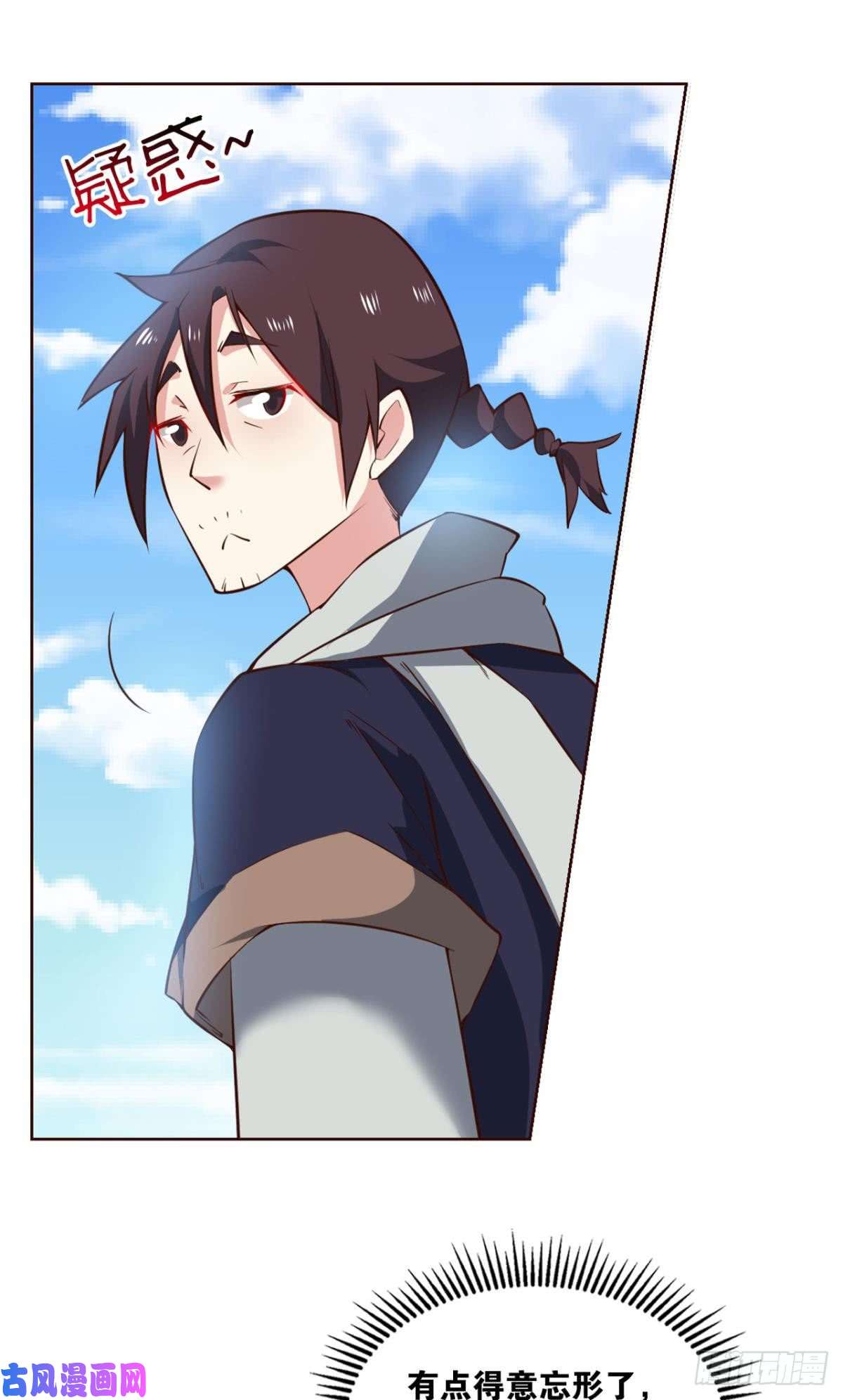 重生异世一条狗入阵