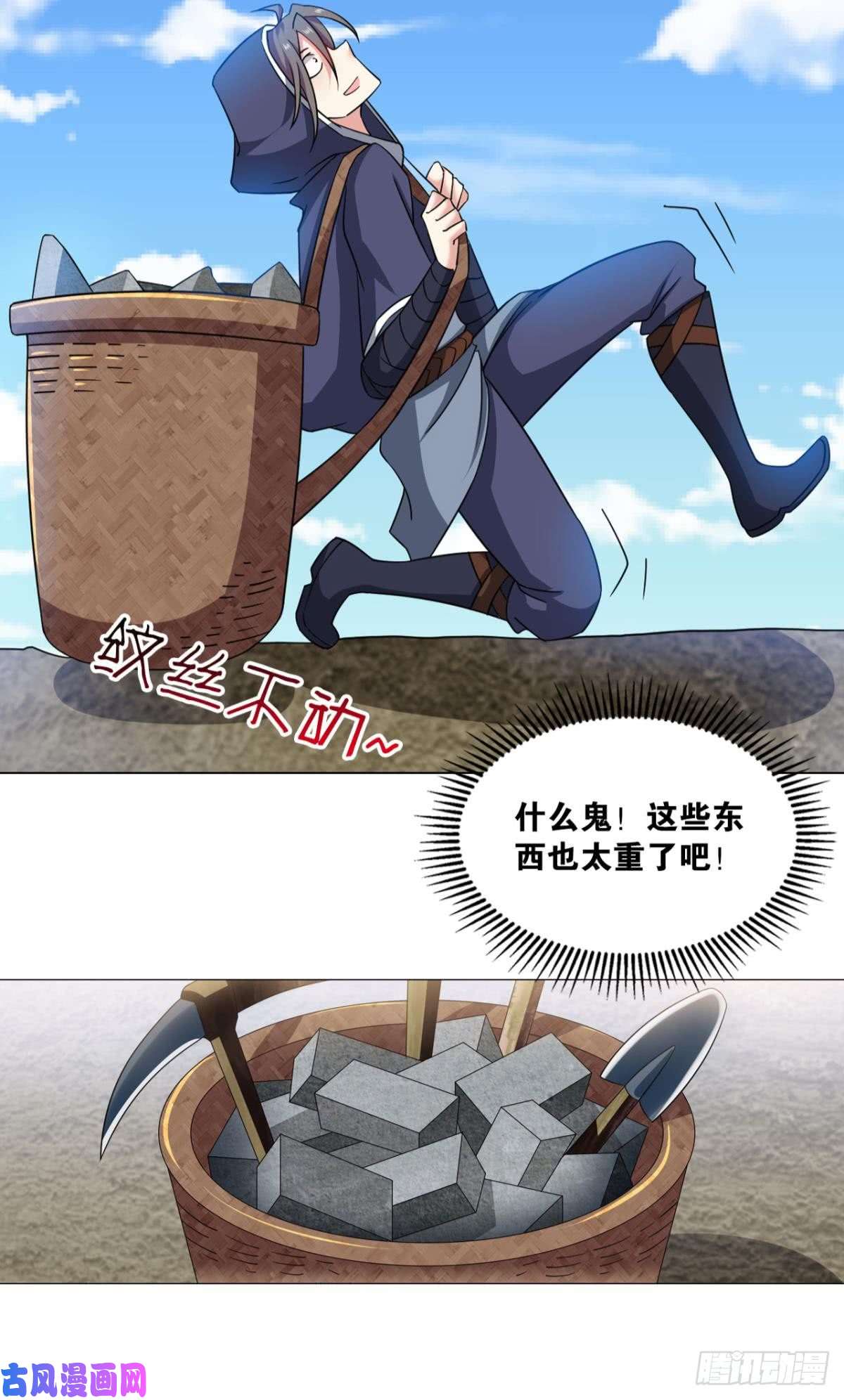 重生异世一条狗入阵