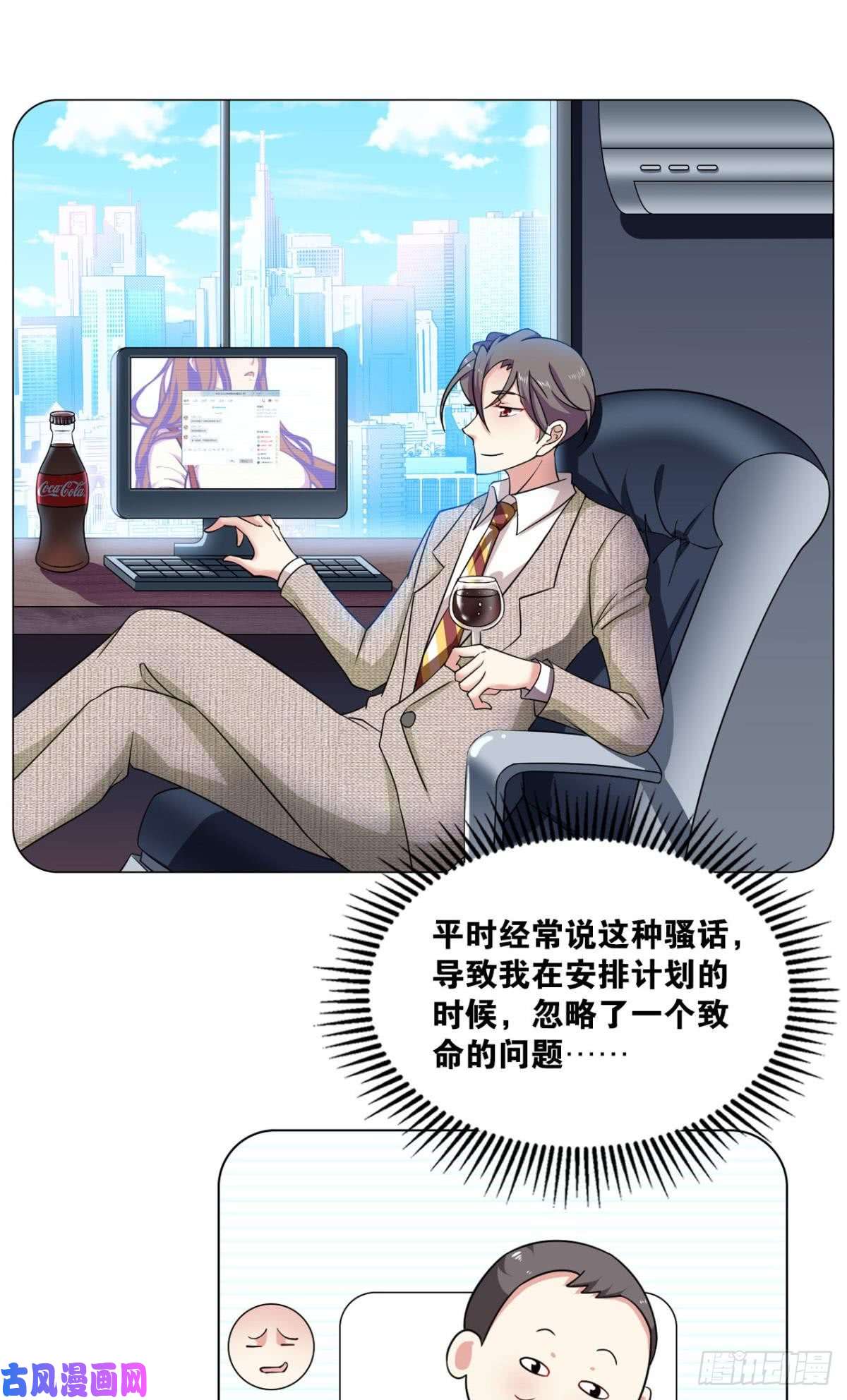 重生异世一条狗入阵