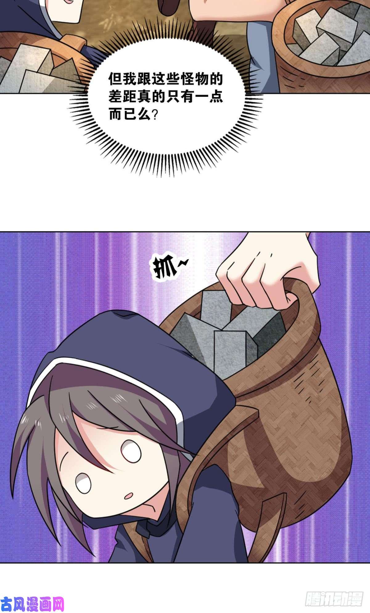 重生异世一条狗入阵