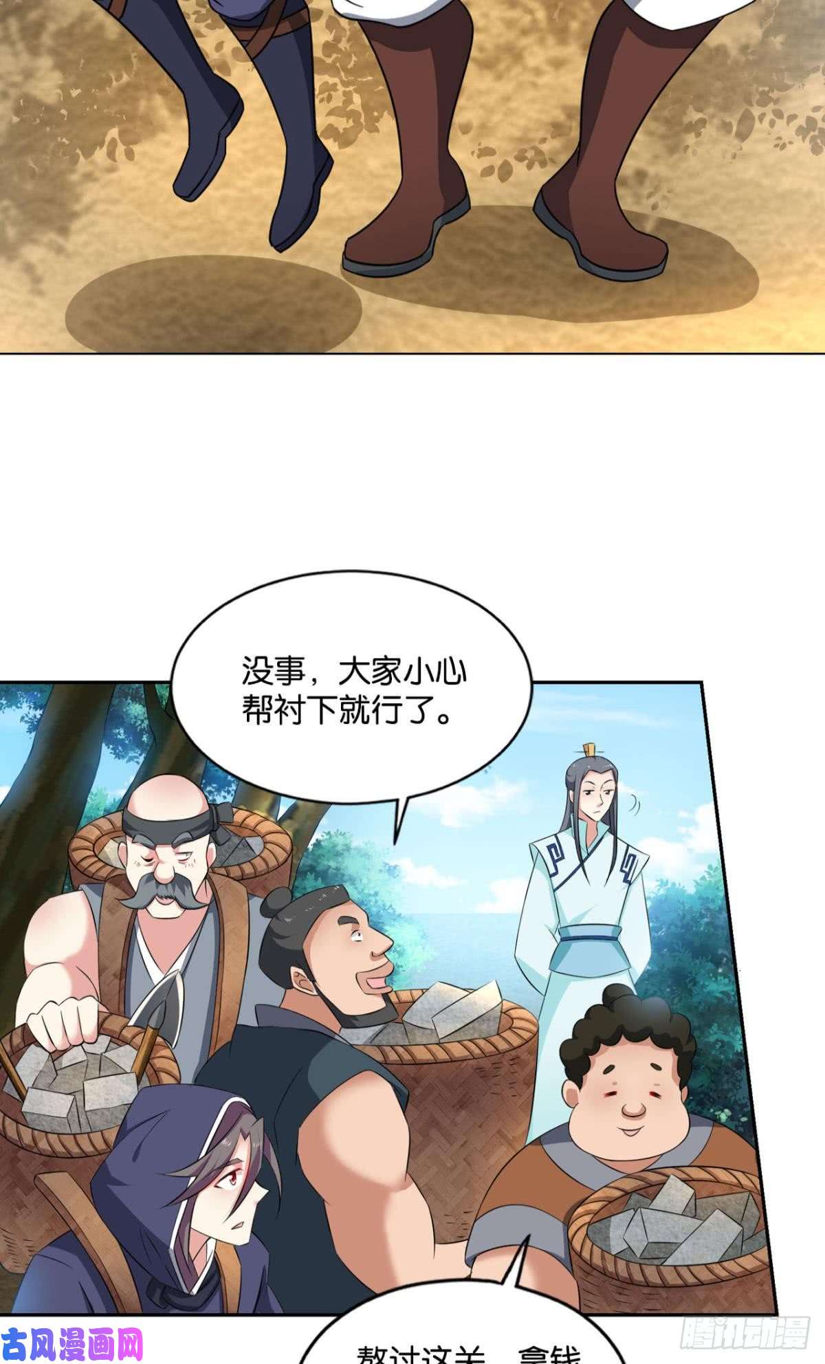 重生异世一条狗入阵