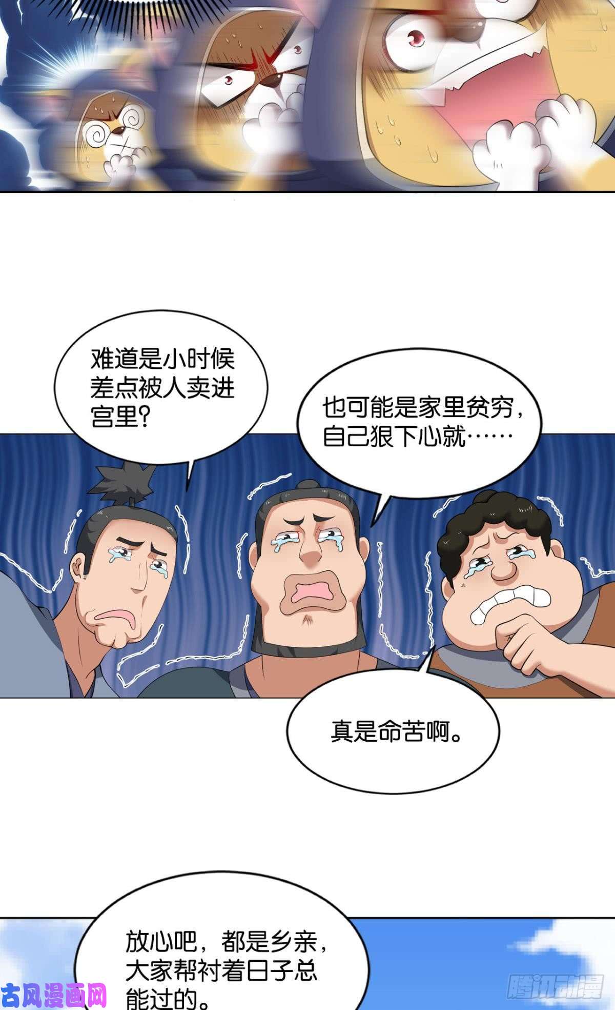 重生异世一条狗入阵