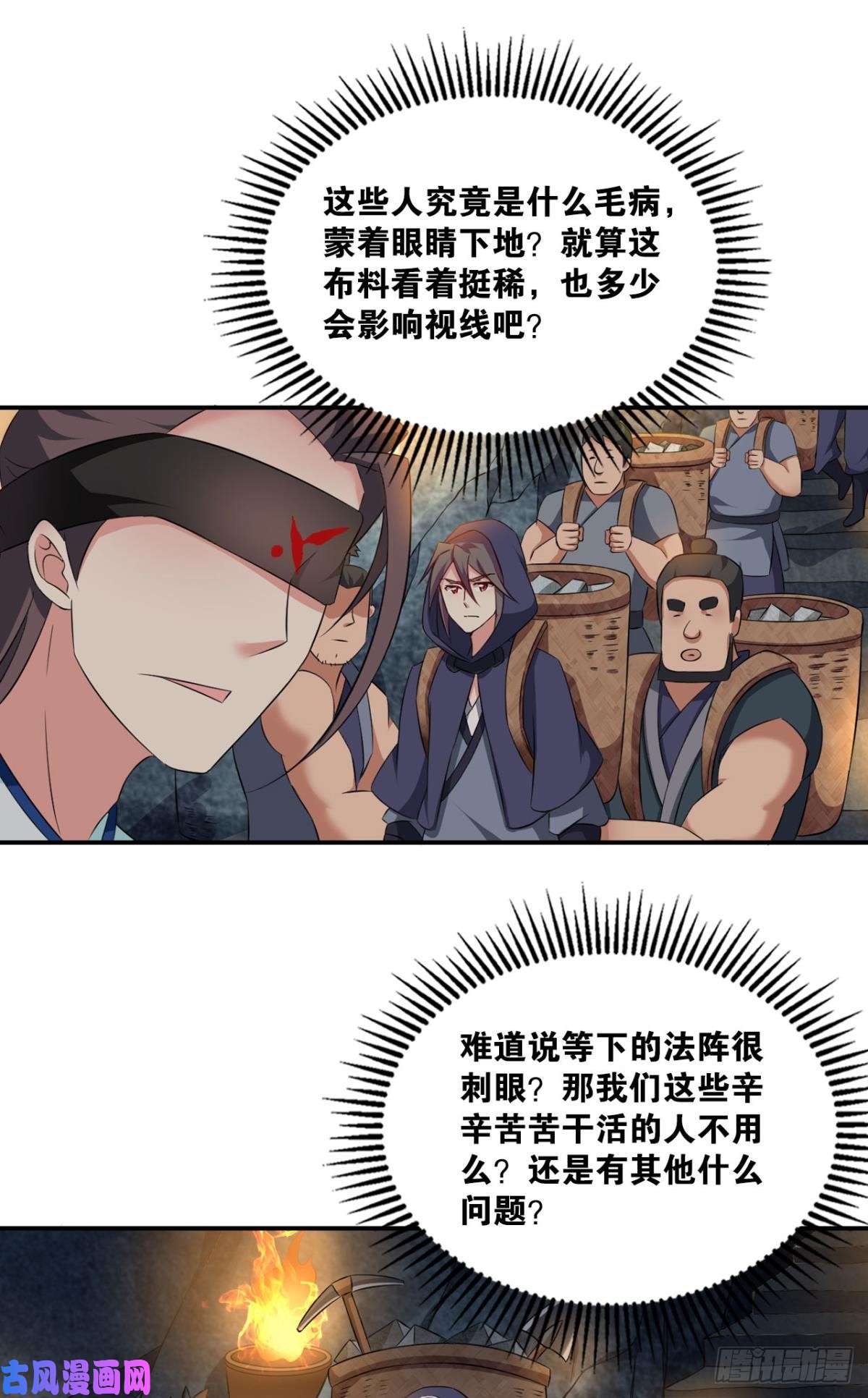 重生异世一条狗入阵