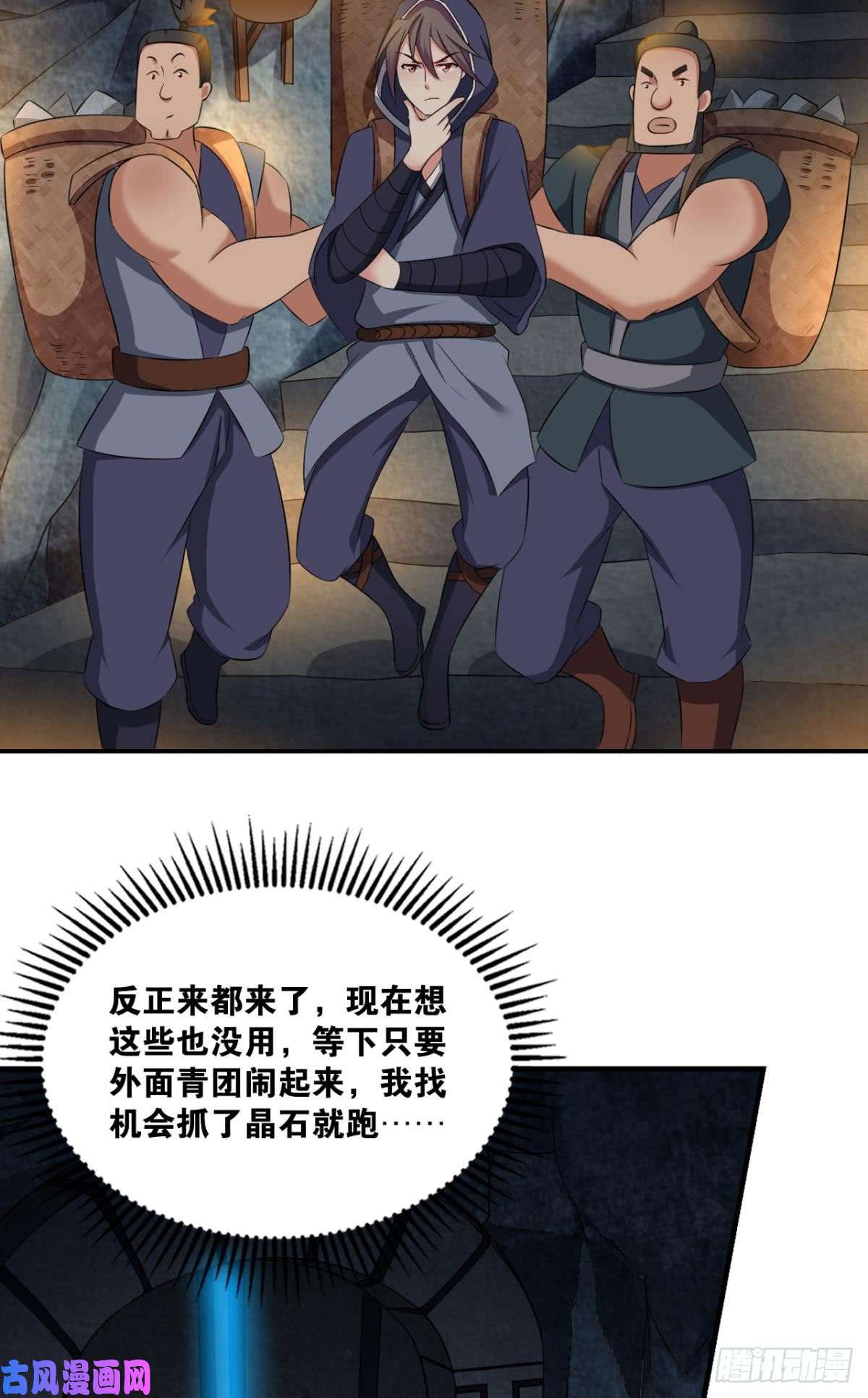 重生异世一条狗入阵