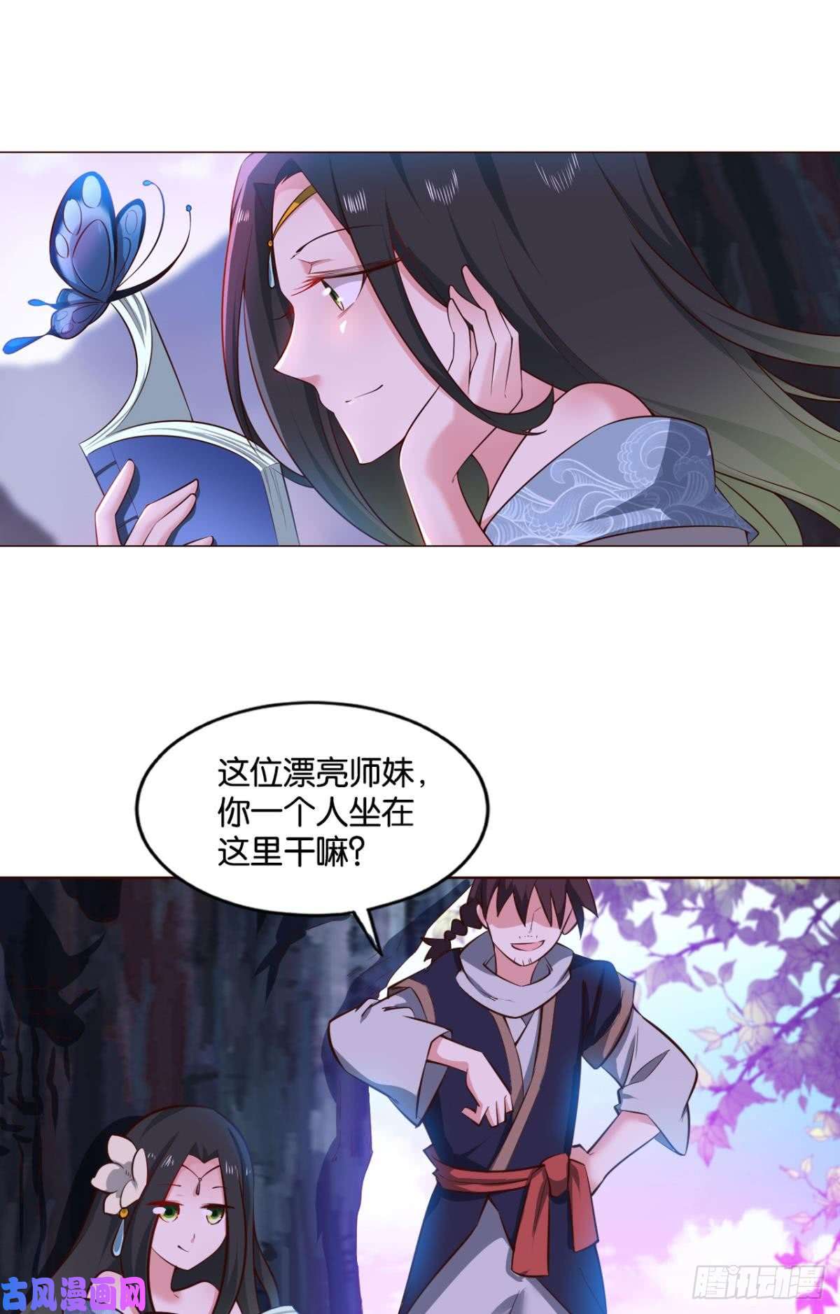 重生异世一条狗入阵