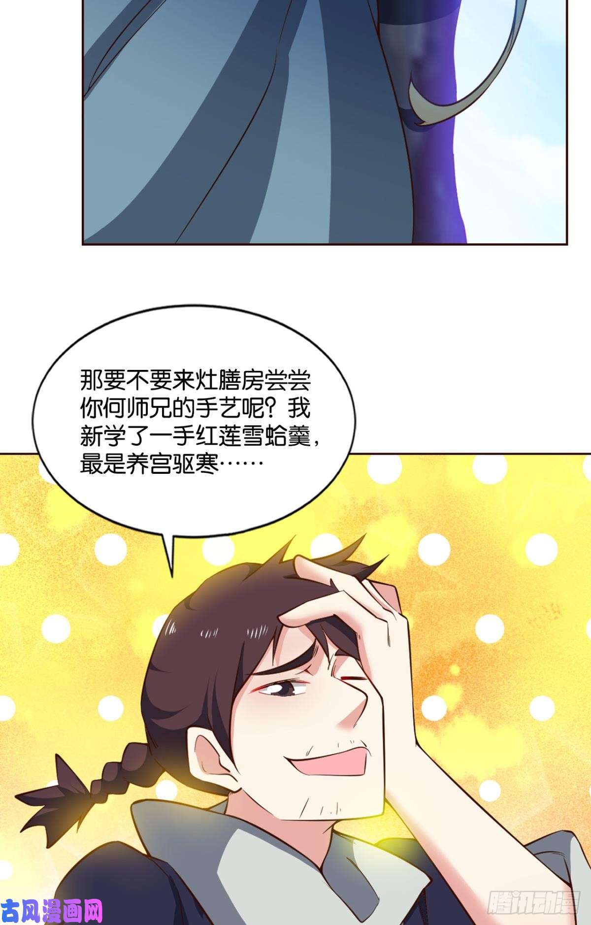 重生异世一条狗入阵