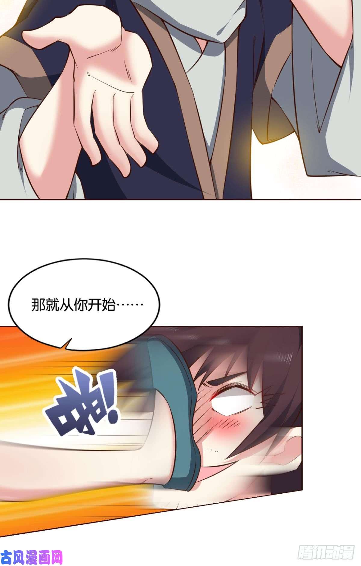 重生异世一条狗入阵