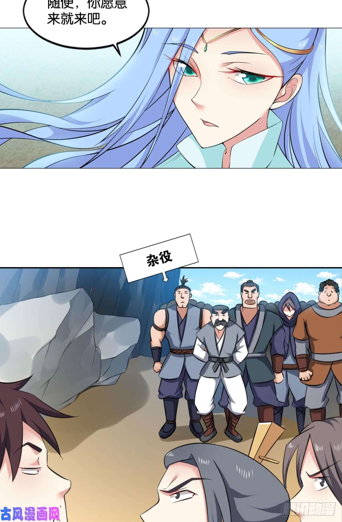 重生异世一条狗入阵