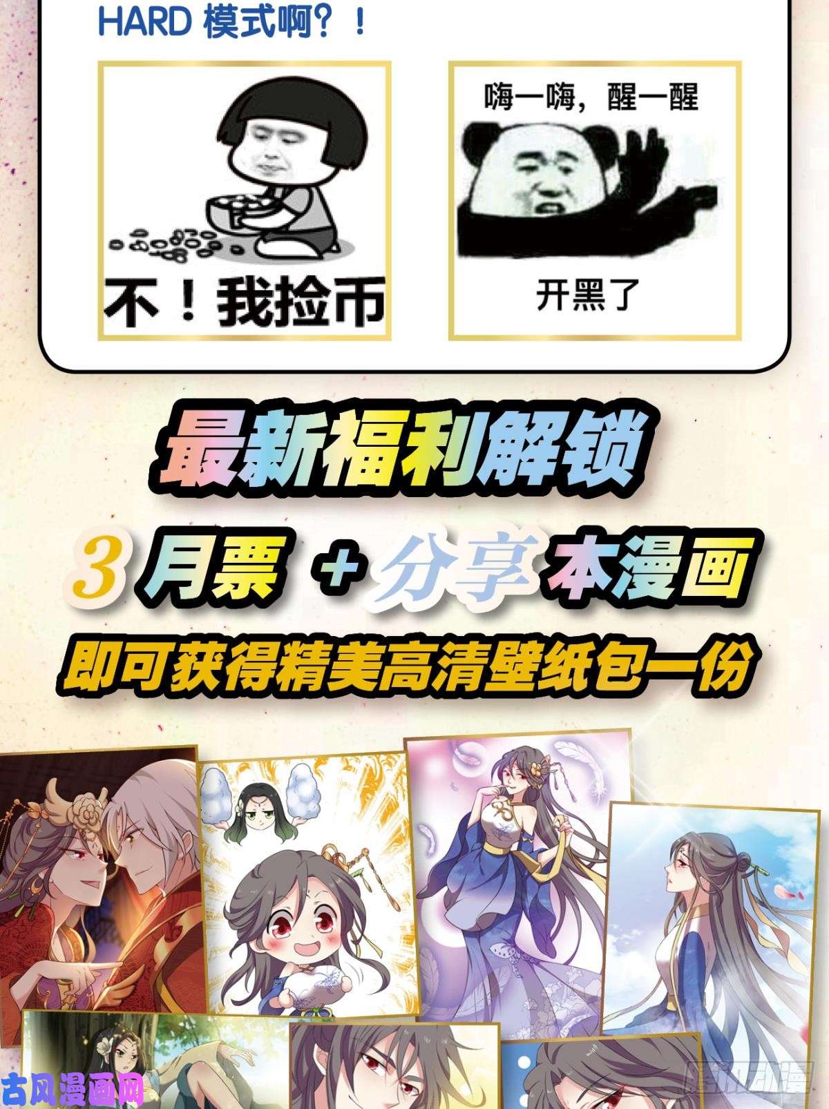 重生异世一条狗入阵