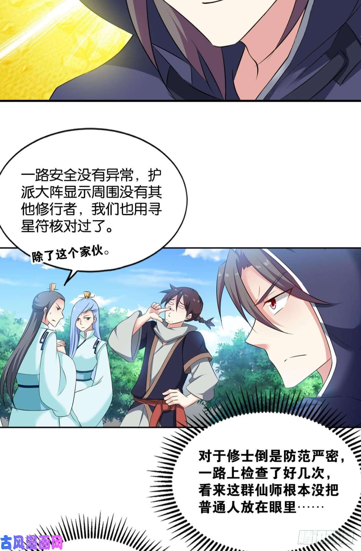 重生异世一条狗入阵