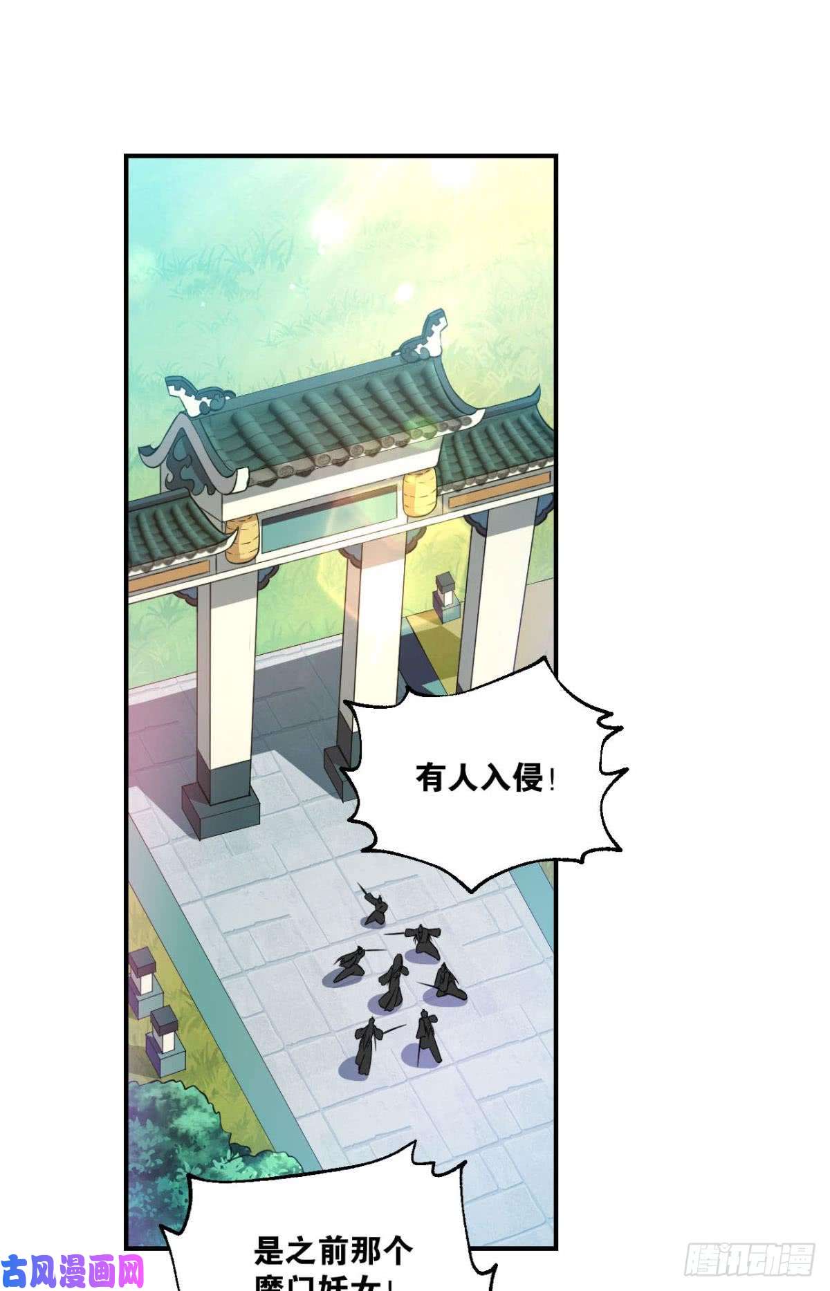 重生异世一条狗异变