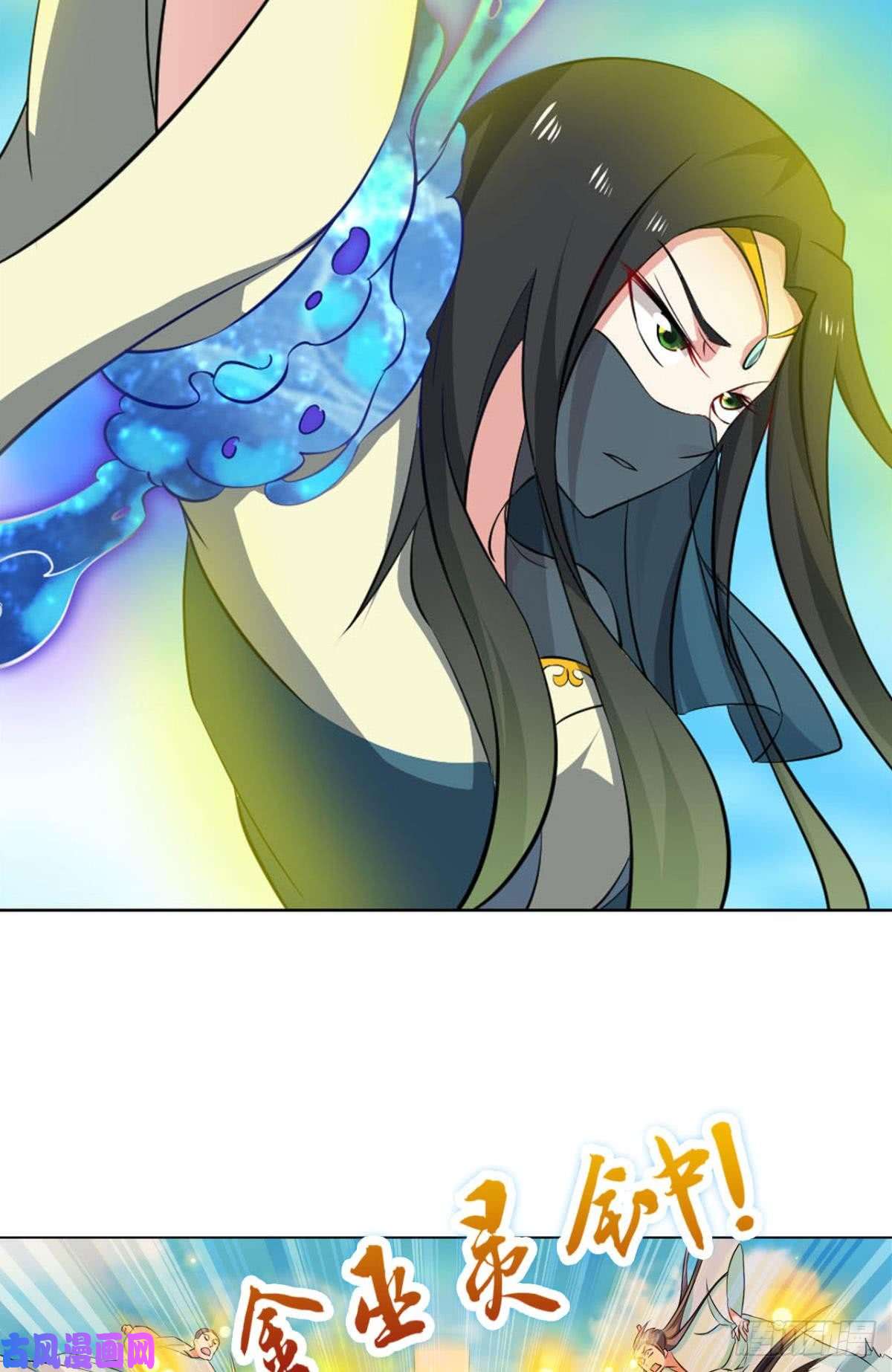 重生异世一条狗异变