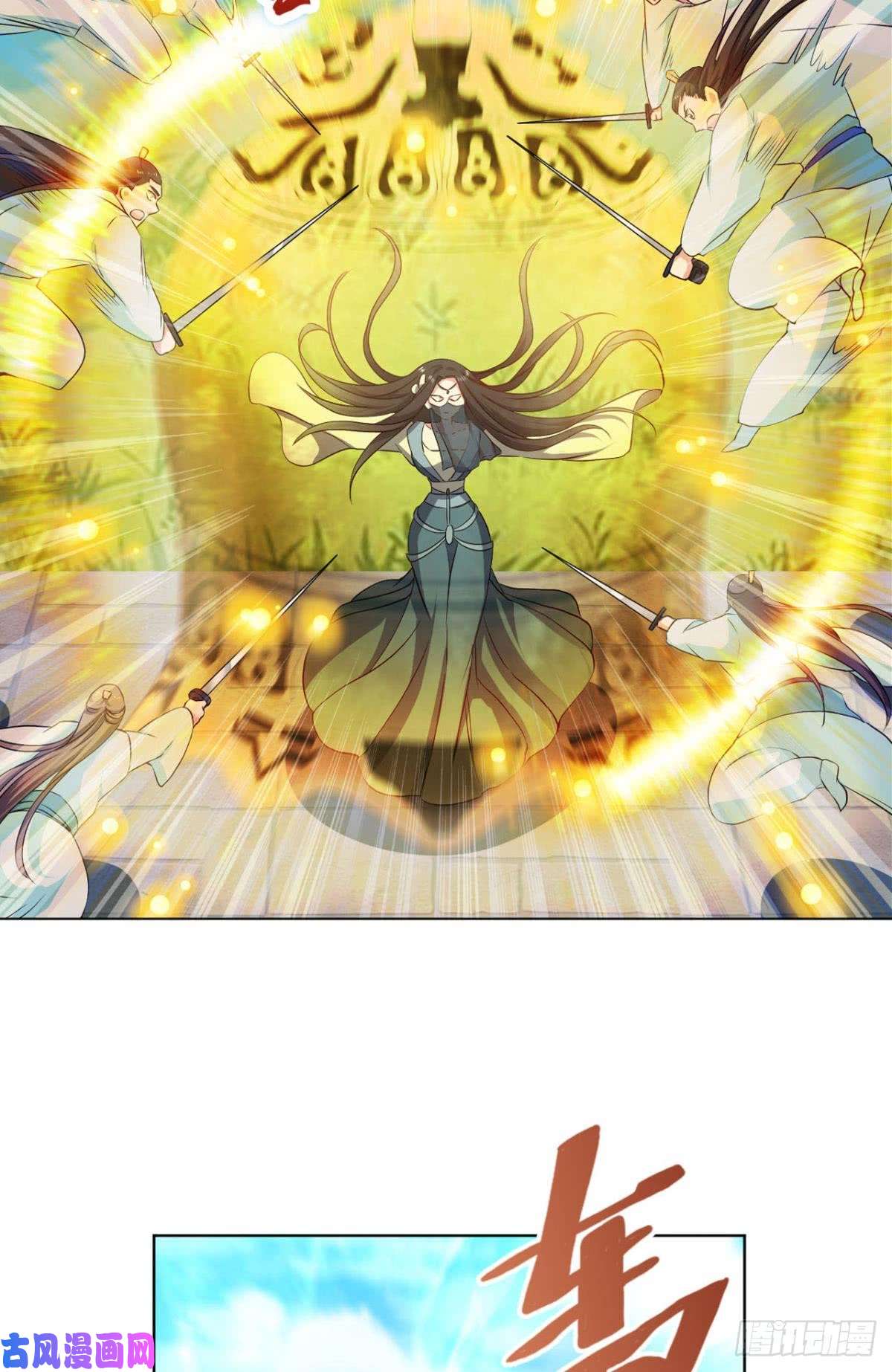 重生异世一条狗异变